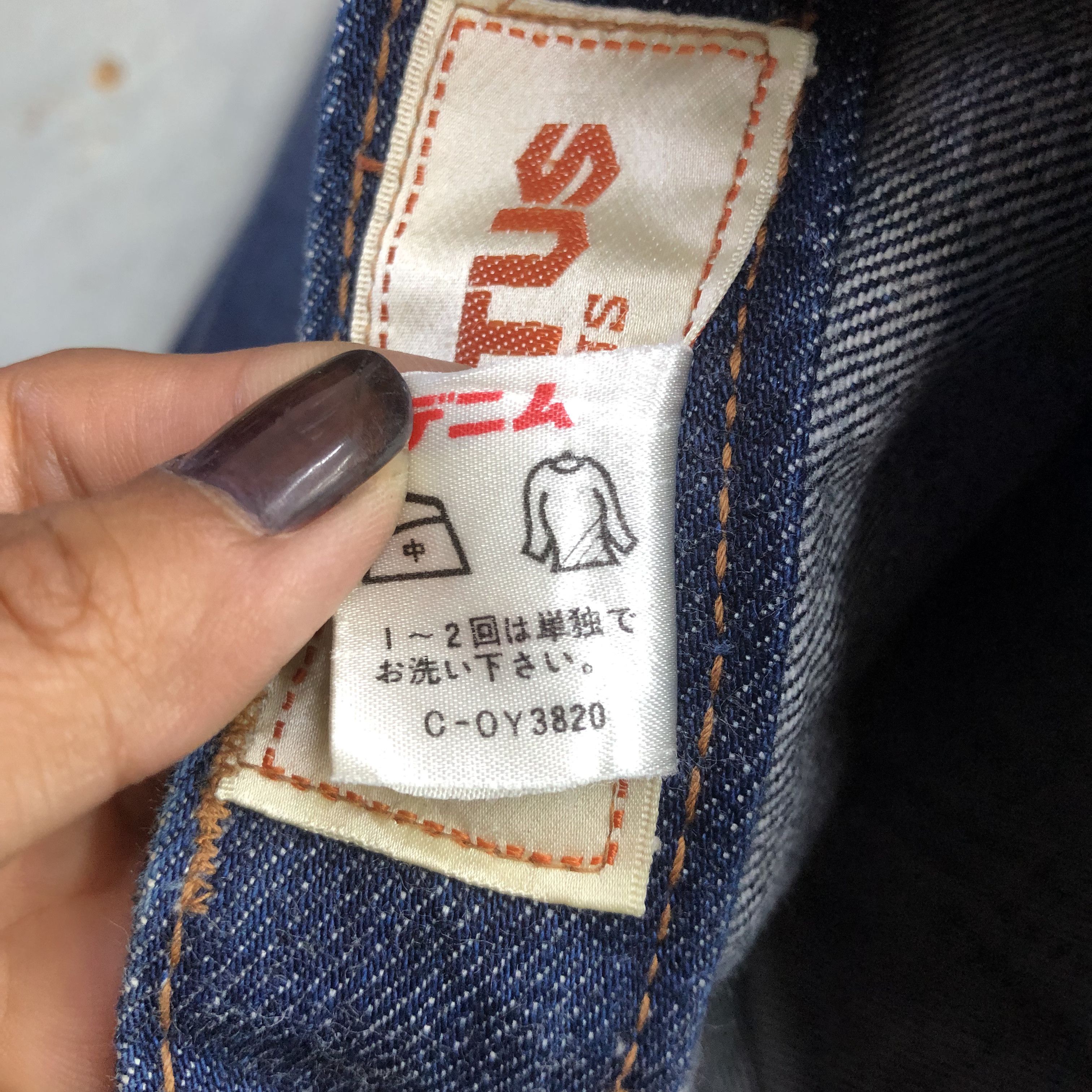 Japanese Brand Vintage 70s Cactus Flare Bush Pants Jeans Wide Leg Denim Size US 30 / EU 46 - 10 Thumbnail