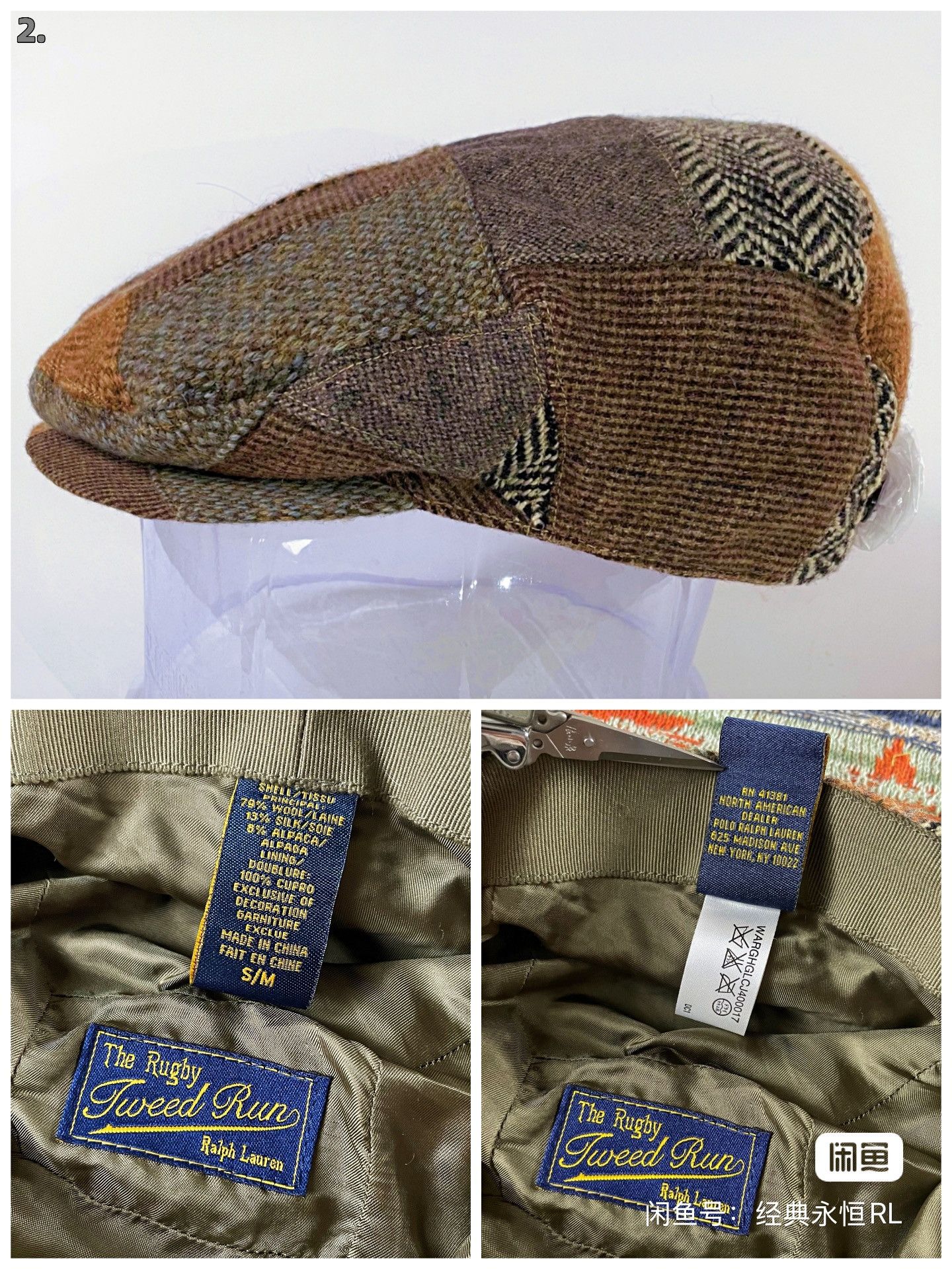 Ralph Lauren × Rugby Ralph Lauren Ralph Lauren Rugby Wool Tweed Patchwork Flat Cap Beret Hat Size ONE SIZE - 4 Thumbnail
