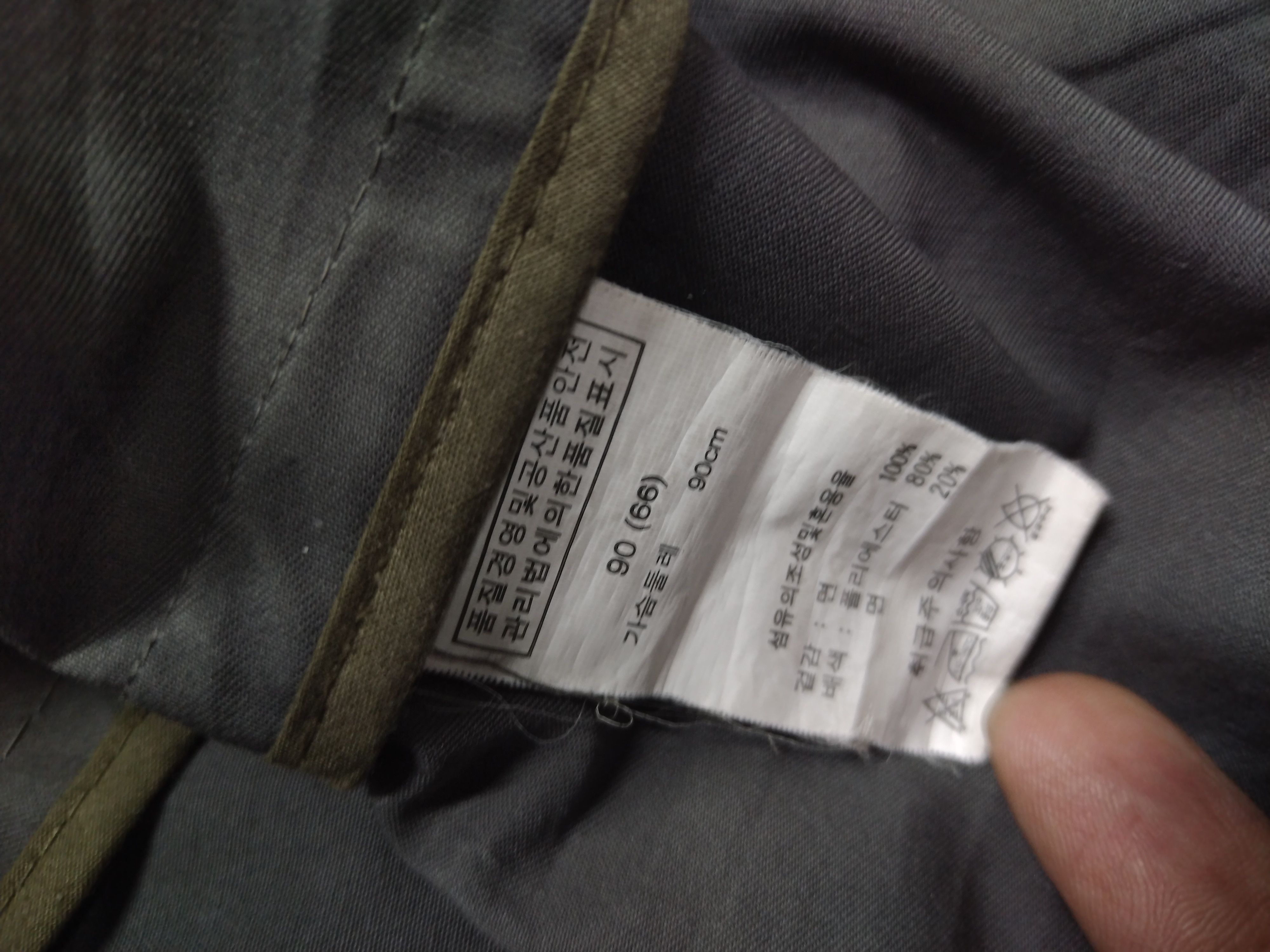 Other The Ryan New York military long light jacket Size US S / EU 44-46 / 1 - 14 Thumbnail
