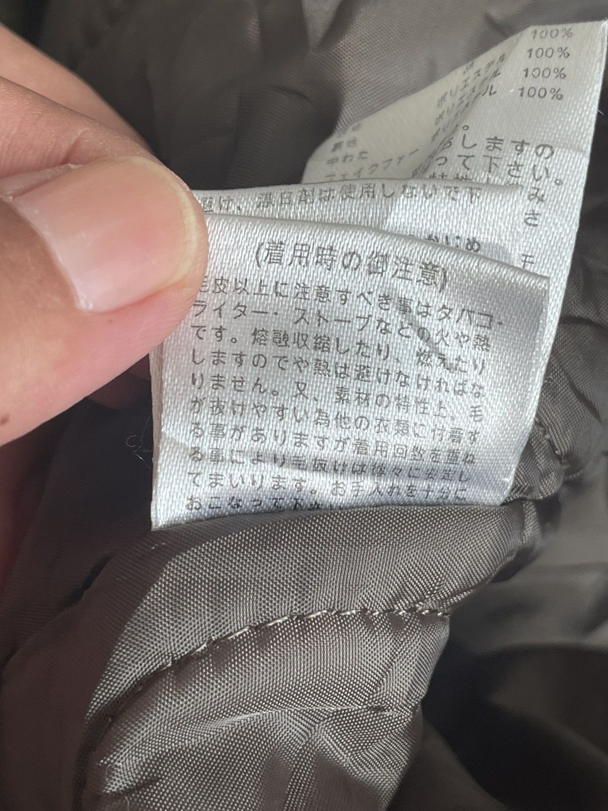 Beauty Beast × Japanese Brand Homme 291295 Parka Jacket Size US L / EU 52-54 / 3 - 10 Thumbnail