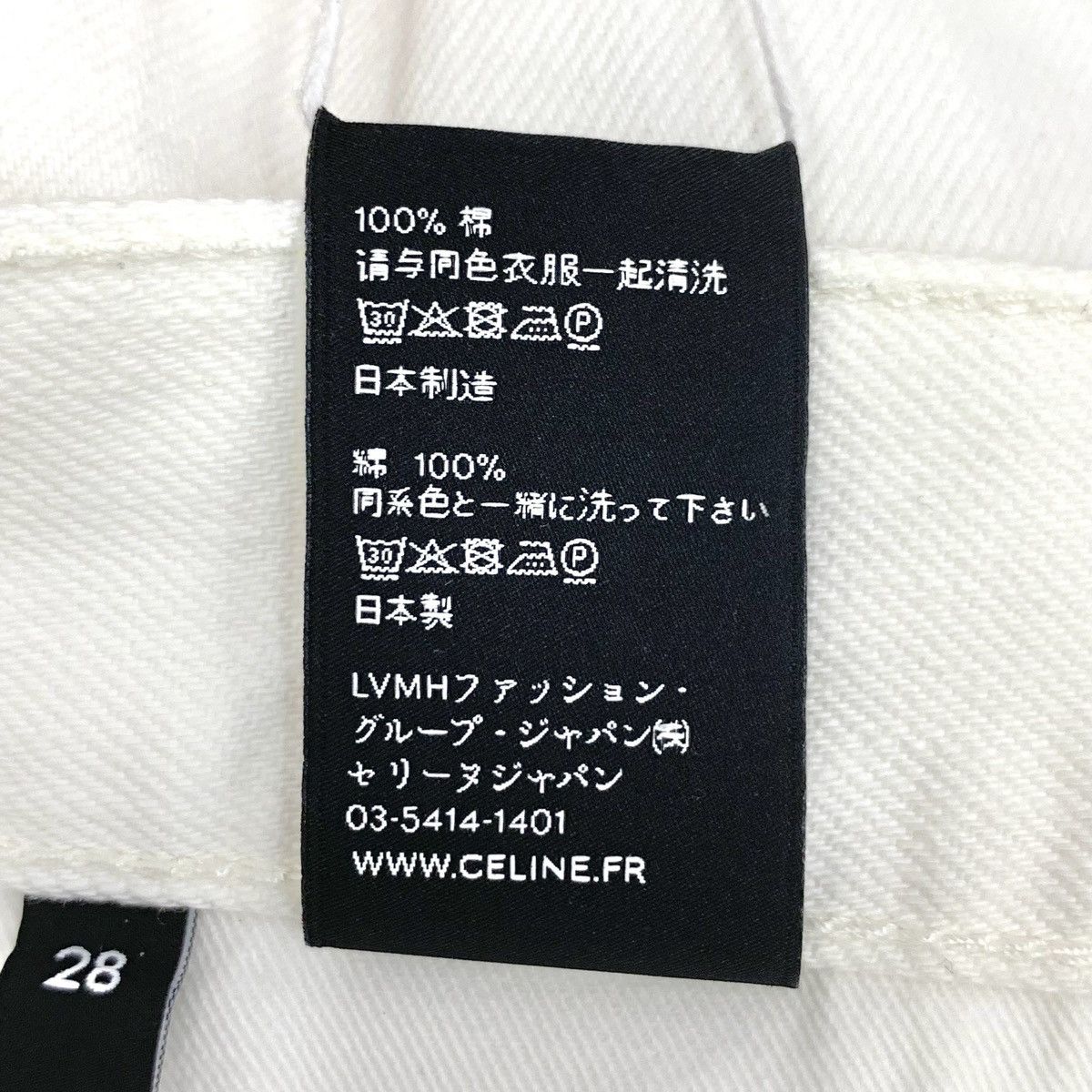 Dior Dior White Cotton Straight Leg Pants K26WX Size 28" / US 6 / IT 42 - 8 Thumbnail