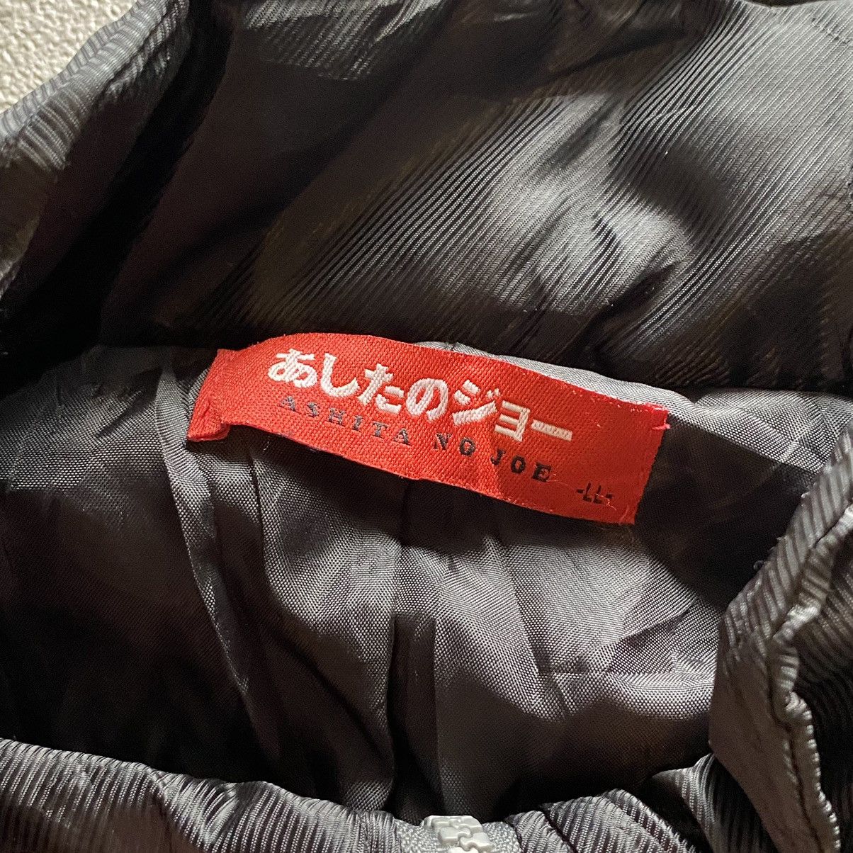 Anime 90s Anime Tomorrow’s Joe J. Yabuki Ashita No Joe Jacket Size US L / EU 52-54 / 3 - 10 Thumbnail
