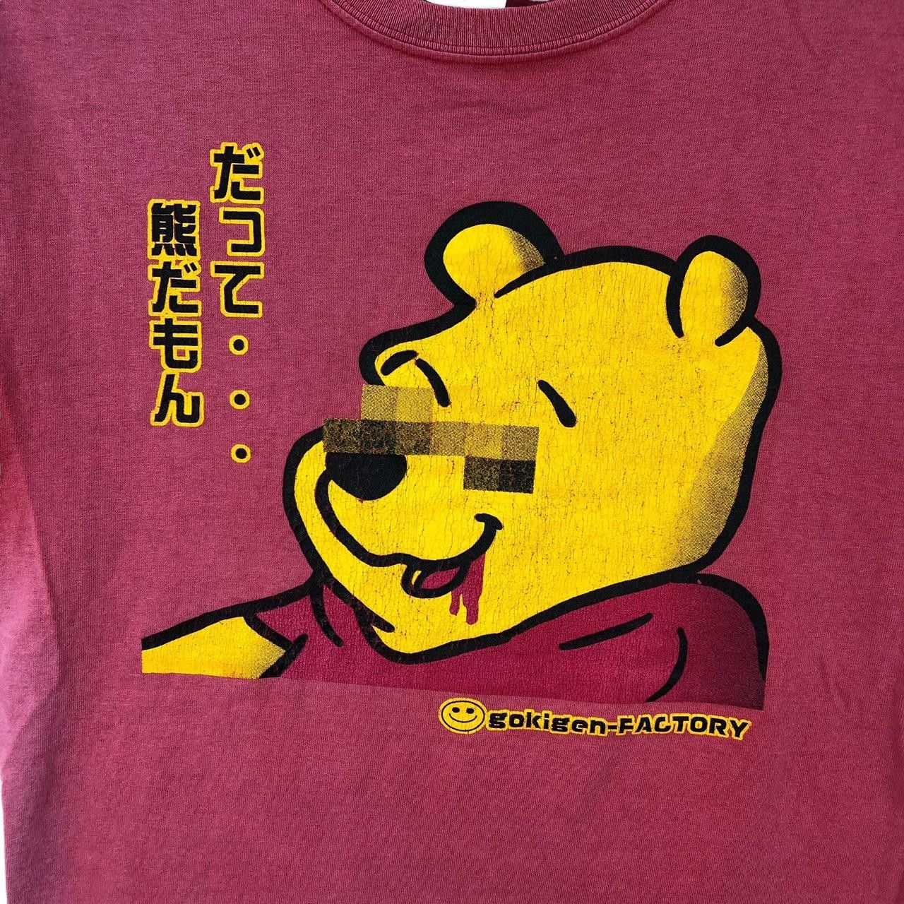 Vintage Vintage POOH SEDITIONARIES PUNK High Rebel Tee Shirt Top Size US S / EU 44-46 / 1 - 8 Thumbnail
