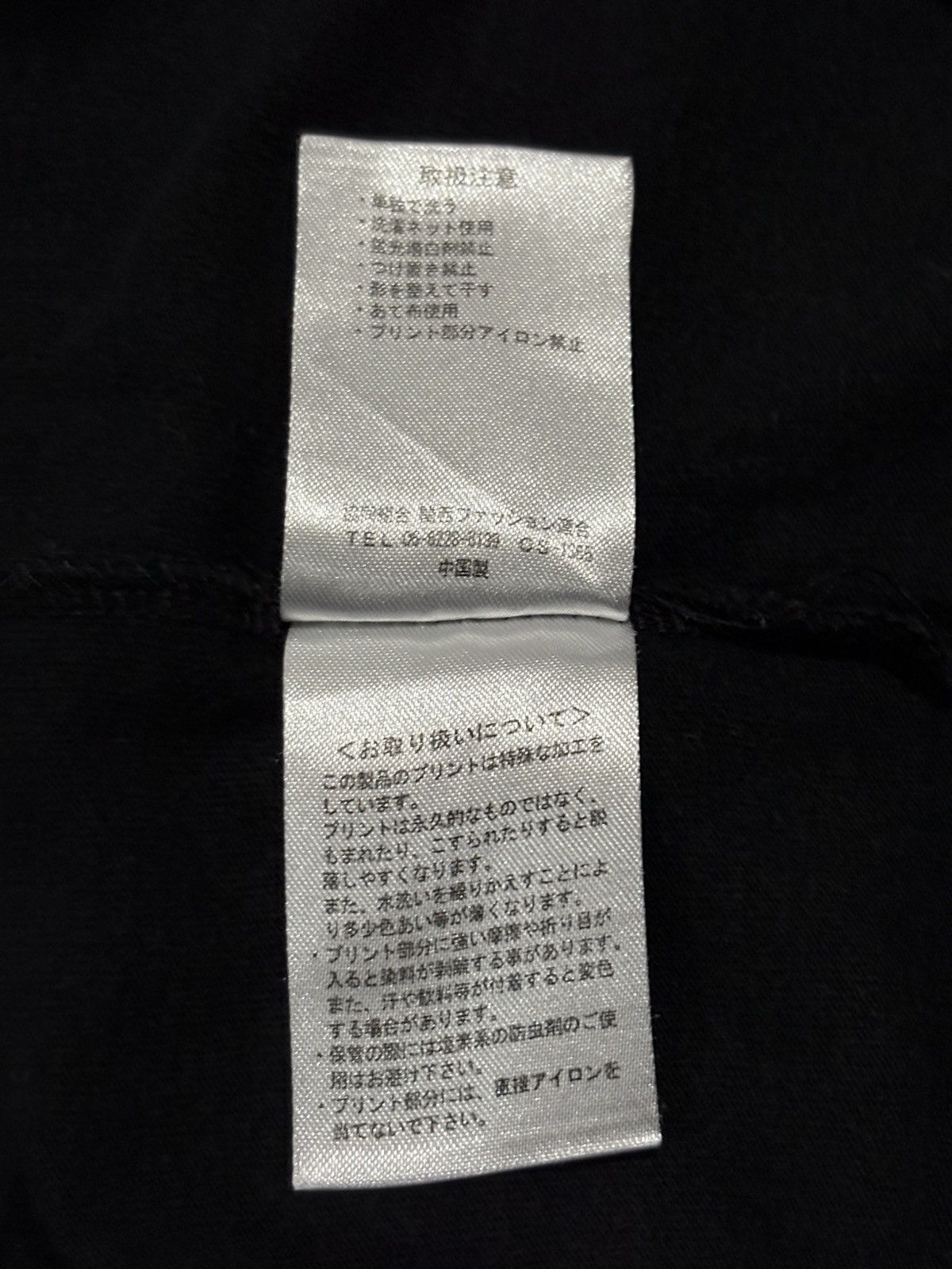 Anime × Japanese Brand × Vintage Vintage Anima Japan Dragon’s Judgement T-Shirt Size US M / EU 48-50 / 2 - 5 Thumbnail