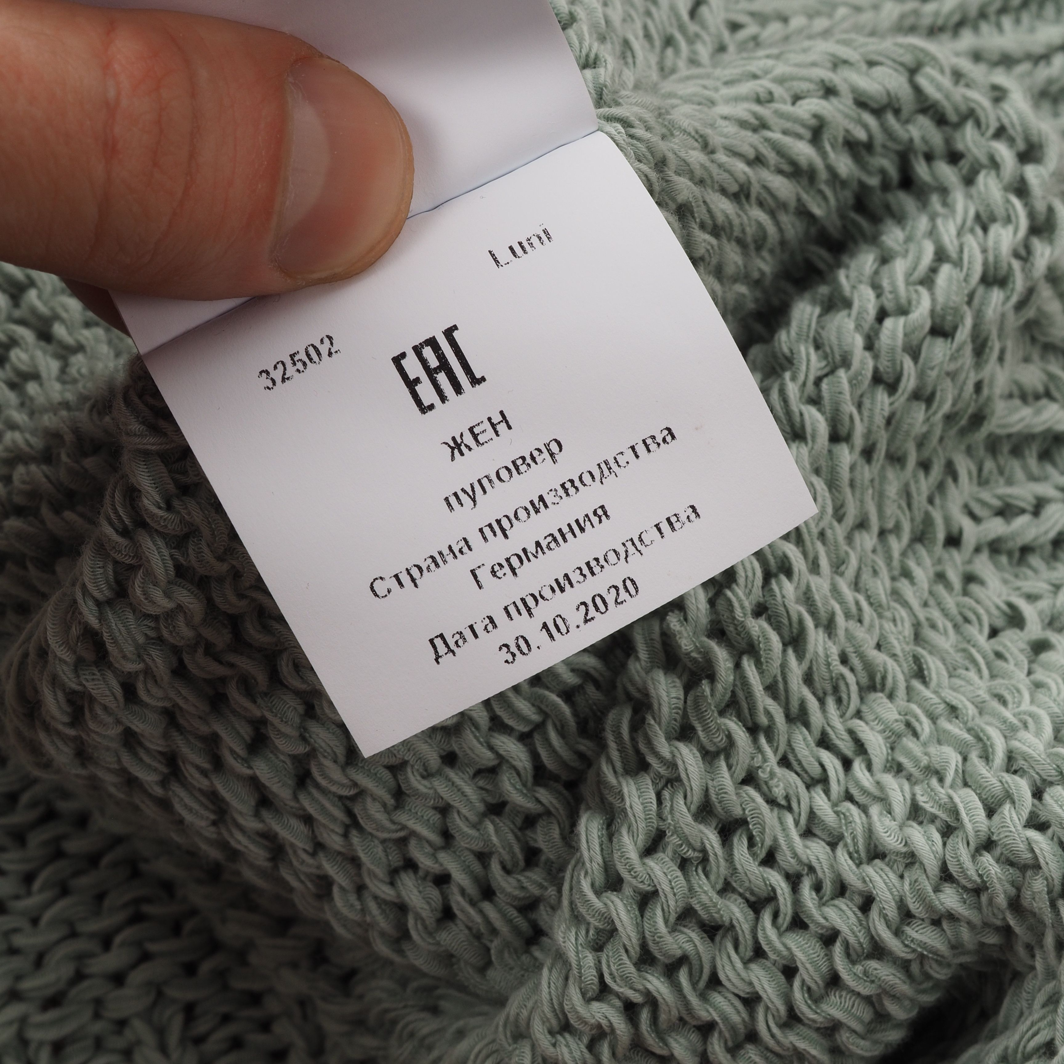 Annette Gortz Women Mint Green Knit Sweater Pullover Top