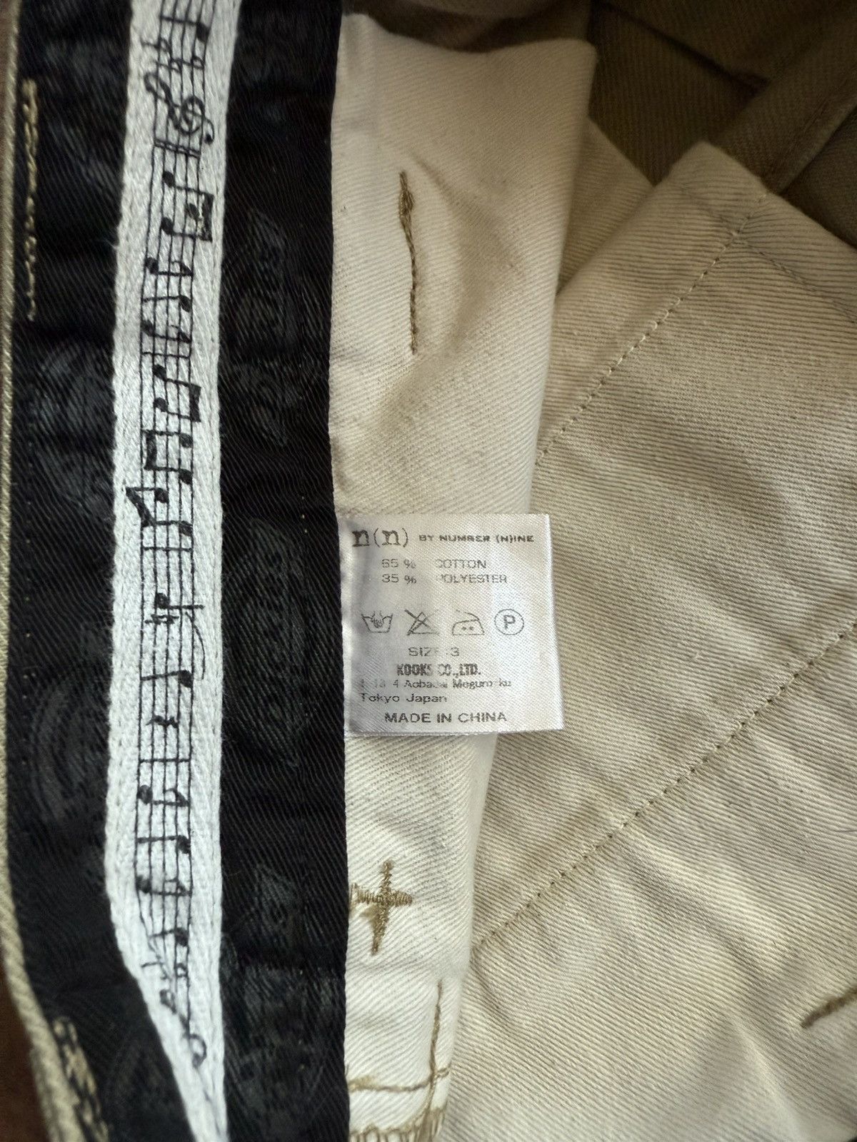 Number (N)ine Number (N)ine Paint Splatter Dickies Size US 32 / EU 48 - 11 Thumbnail