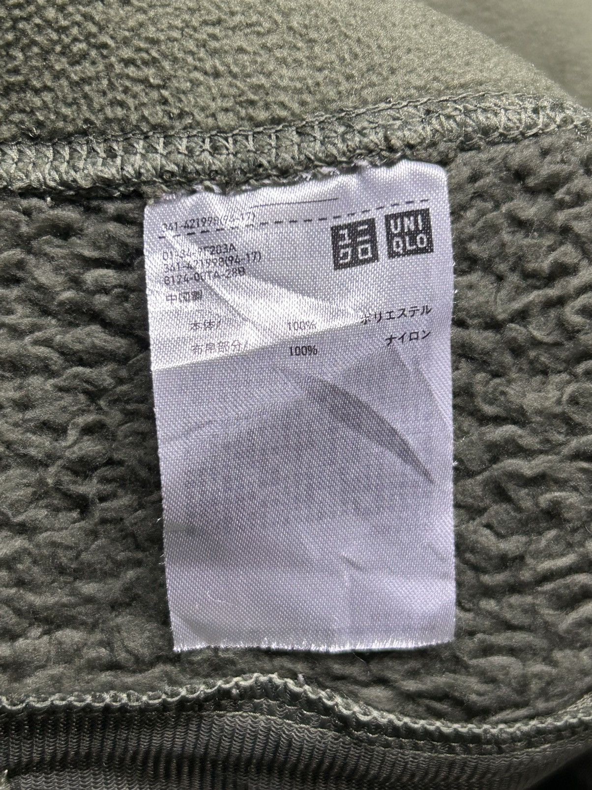 Engineered Garments × Uniqlo enginereed garment x uniqlo fleece jacket Medium Size US M / EU 48-50 / 2 - 7 Thumbnail