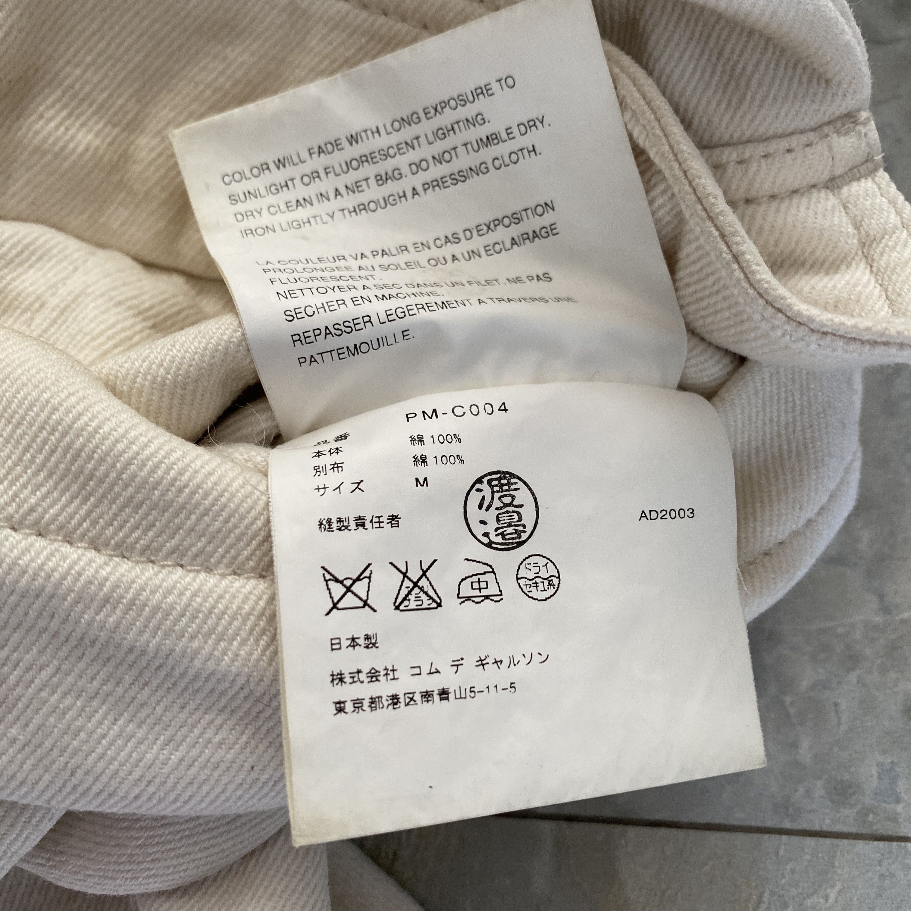 Comme des Garcons Vintage Comme Des Garcons Homme AD 2003 Duffle Coat Size US M / EU 48-50 / 2 - 8 Thumbnail