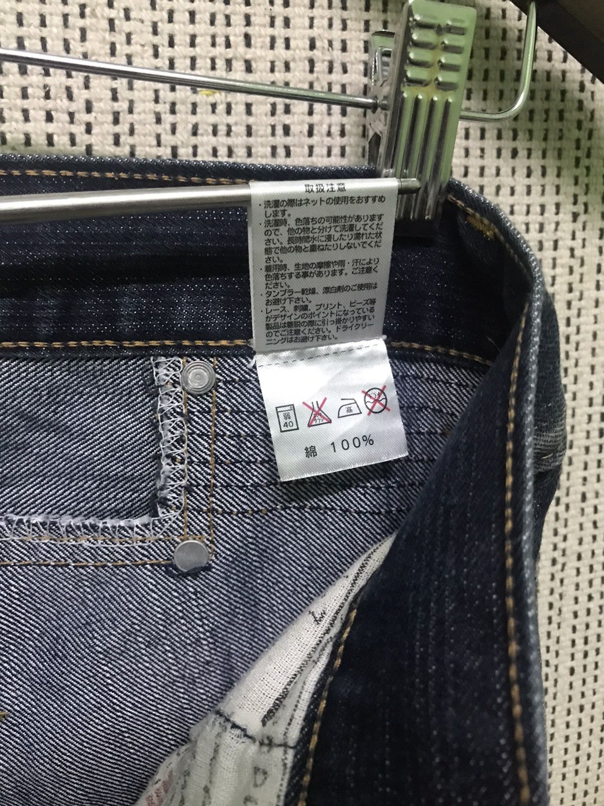 Japanese Brand punk ‼️‼️japanese brand jeans de art Size US 29 - 12 Thumbnail