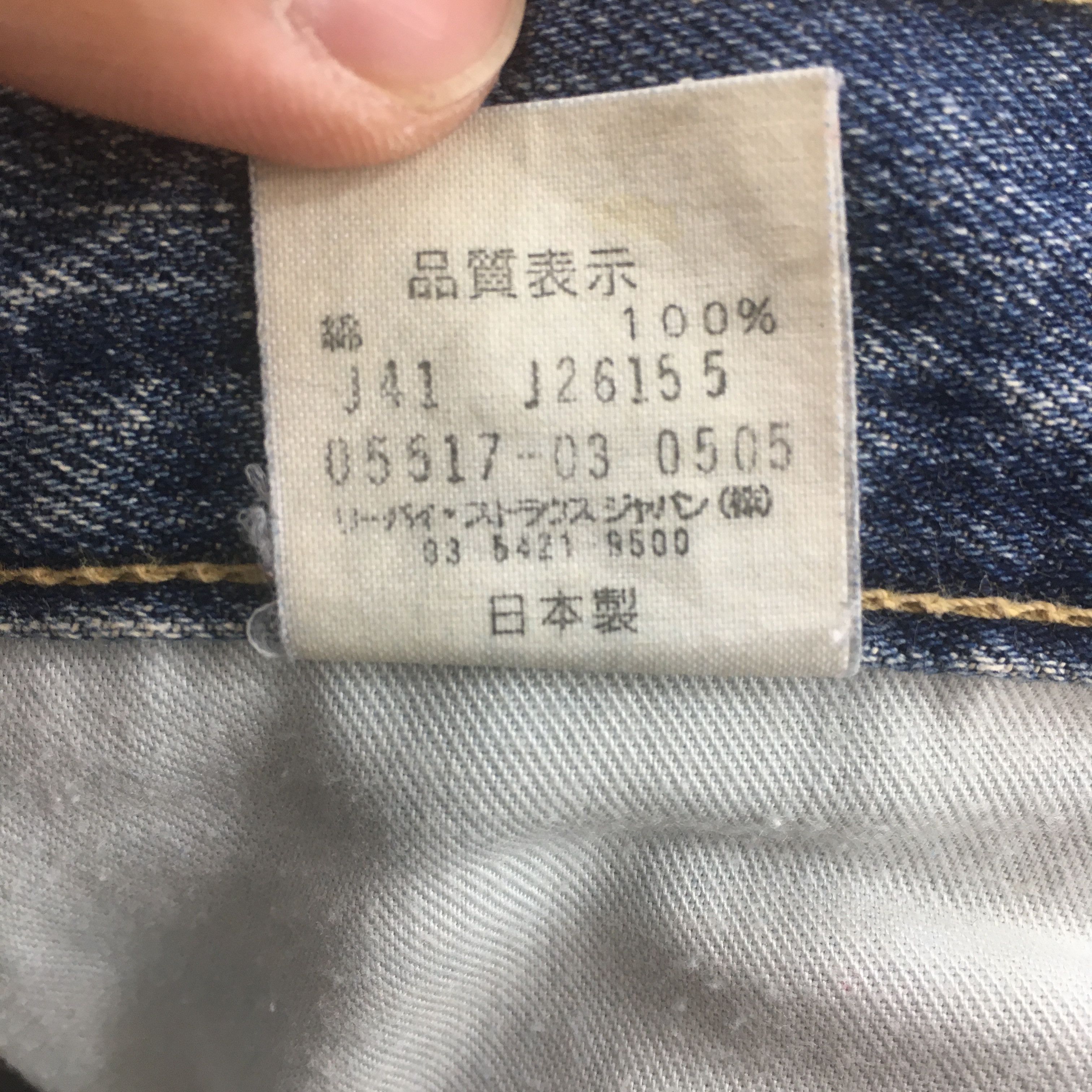 Levi's Size 28x33 Vintage 90s Levi's 517 Flared Bootcut Jeans S2012 Size US 28 / EU 44 - 15 Thumbnail