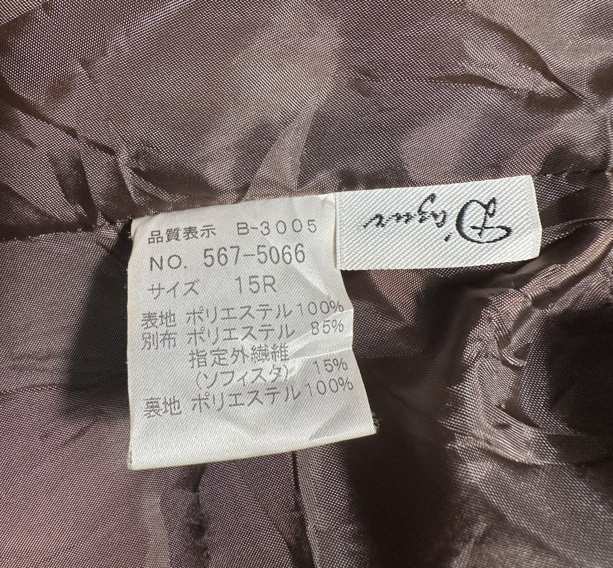 Japanese Brand 🔥sale🔥Vintage D'azur Leopard Design Size L / US 10 / IT 46 - 9 Thumbnail