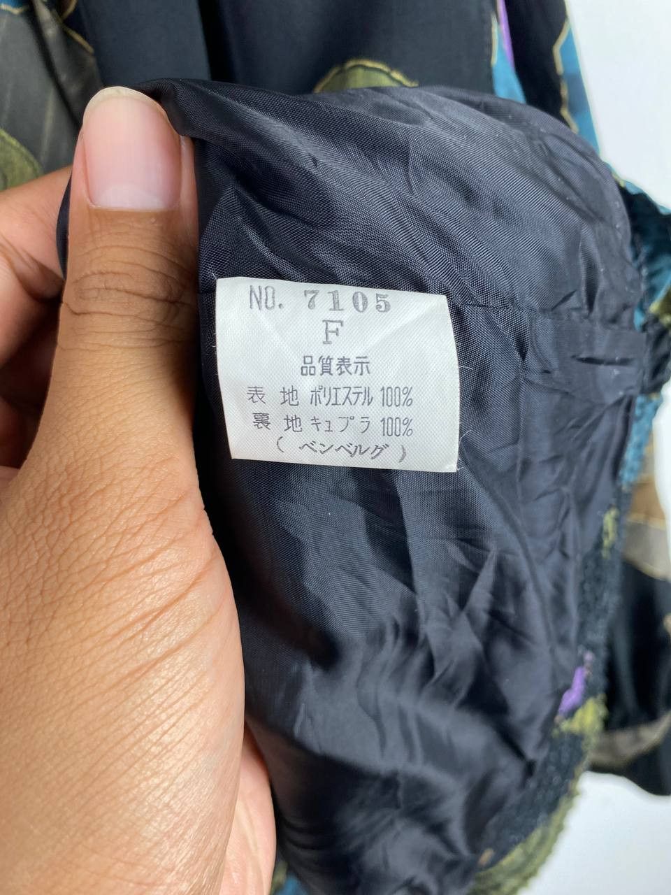 Japanese Brand japanese brand floral silky jacket nice design Size XL / US 12-14 / IT 48-50 - 6 Thumbnail