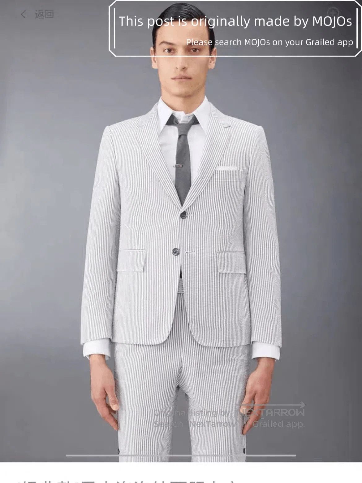 Thom Browne Sz 2 Thom Browne Classic Stripe Slim Blazer Jacket. Size US M / EU 48-50 / 2 - 6 Thumbnail