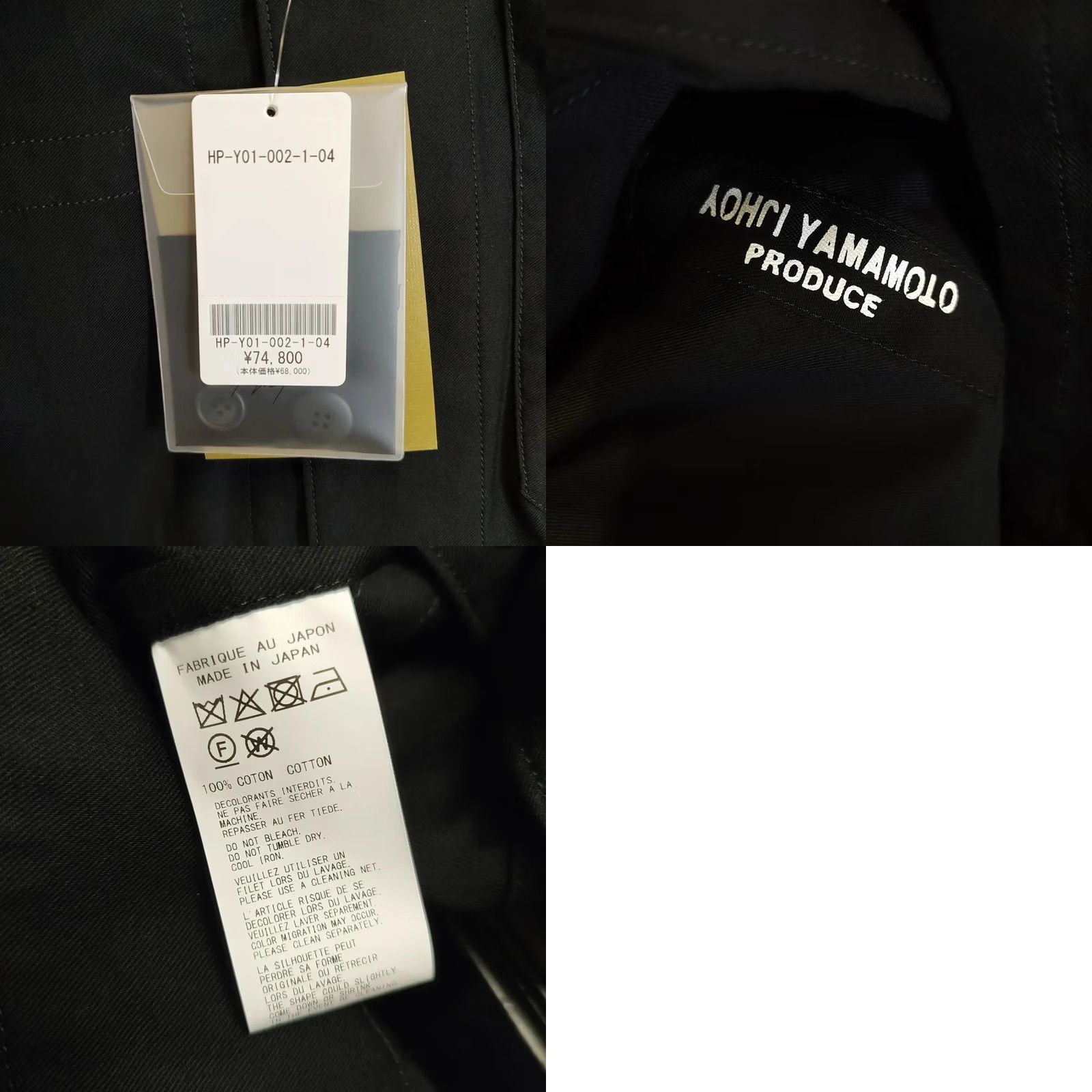 Yohji Yamamoto Yohji Yamamoto Jacket Black Size L Mens Pockets 5pockets Button Casual 25SS New Size US L / EU 52-54 / 3 - 8 Thumbnail