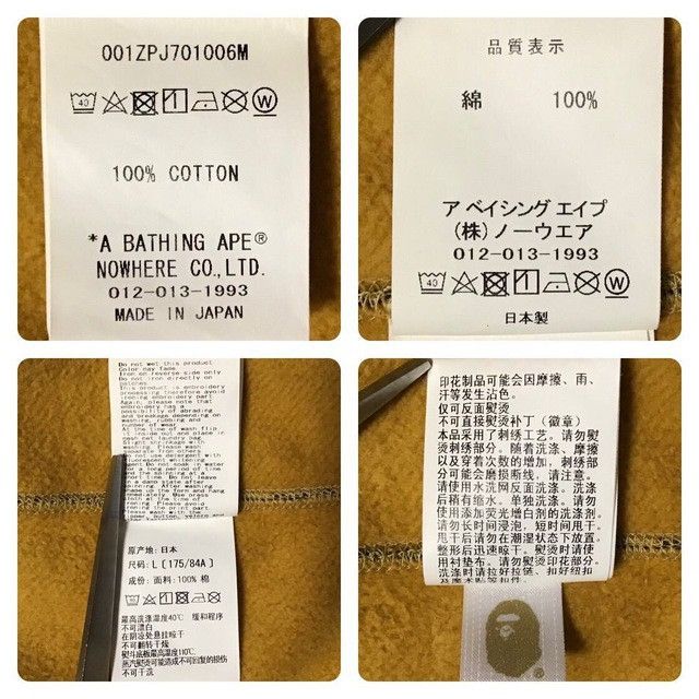 Bape BAPE 1st camo yellow shark full zip hoodie a bathing ape Size US L / EU 52-54 / 3 - 8 Thumbnail