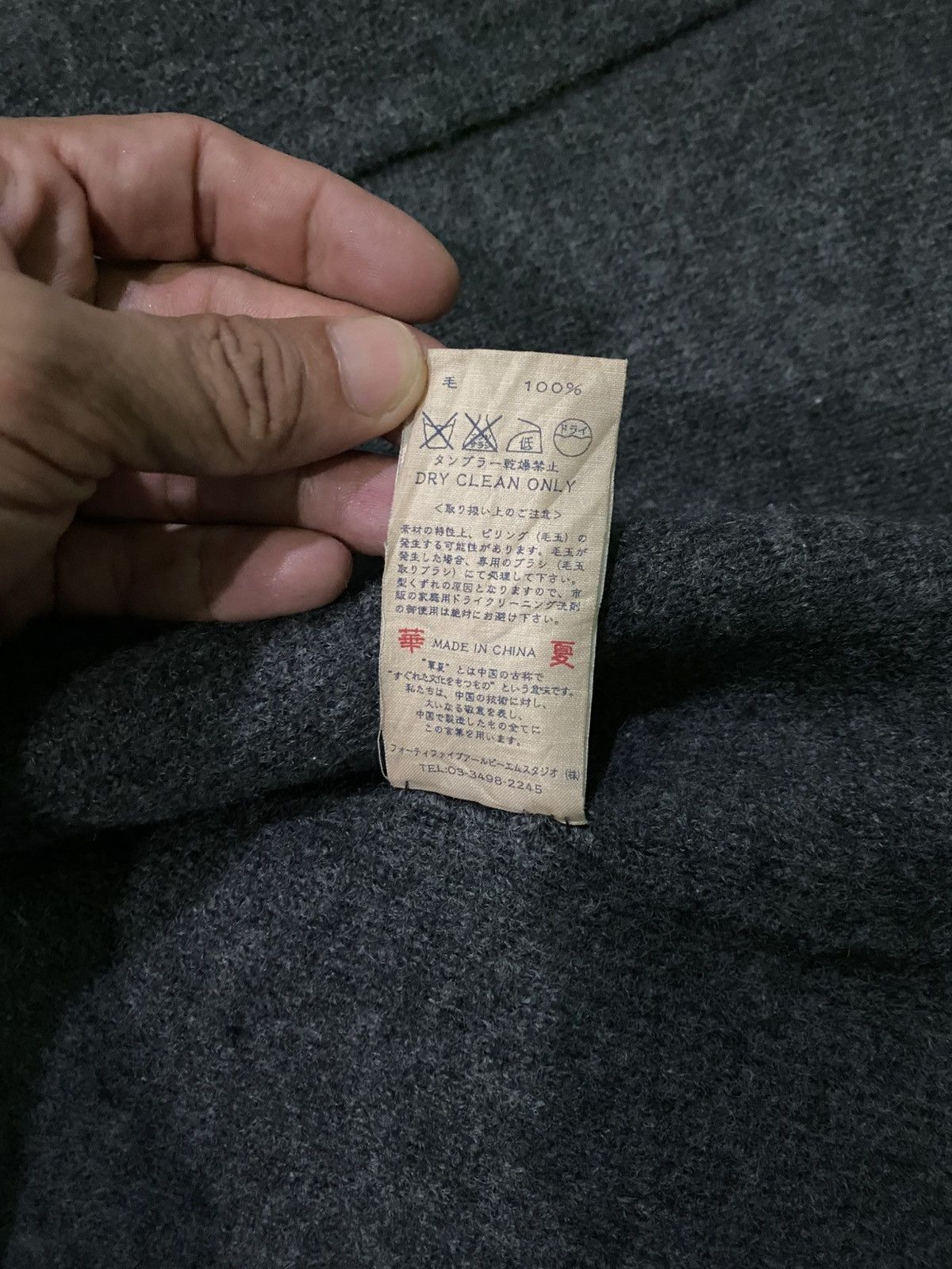 45rpm 45rpm ‘Hua Xia’ Wool Cardigan Jacket Size US M / EU 48-50 / 2 - 5 Thumbnail