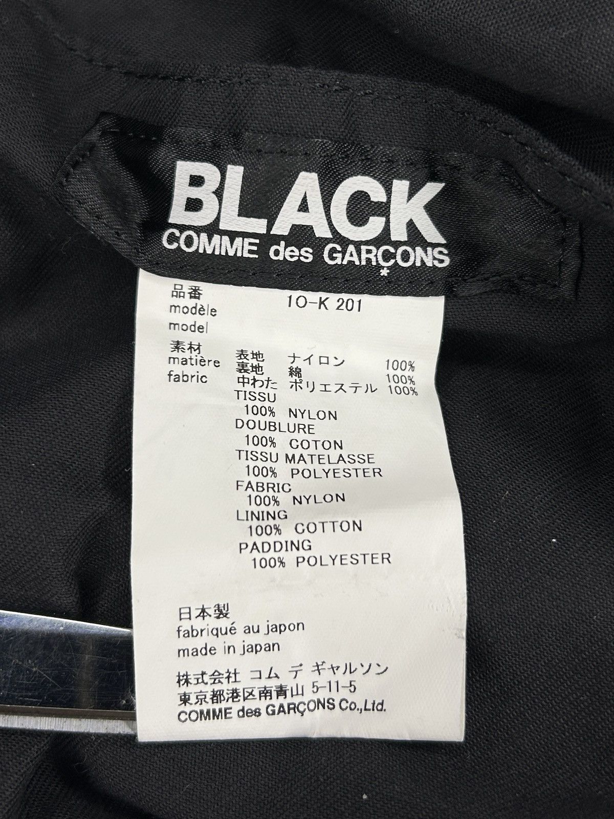 Comme des Garcons F/W 14 Teddy Bear Bag Size ONE SIZE - 11 Thumbnail