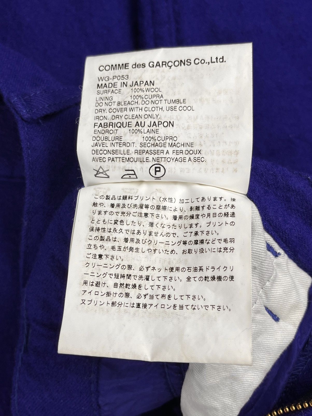 Junya Watanabe AW02 Junya Watanabe Levis Hull Middle School Hornets Pants Size US 32 / EU 48 - 7 Thumbnail