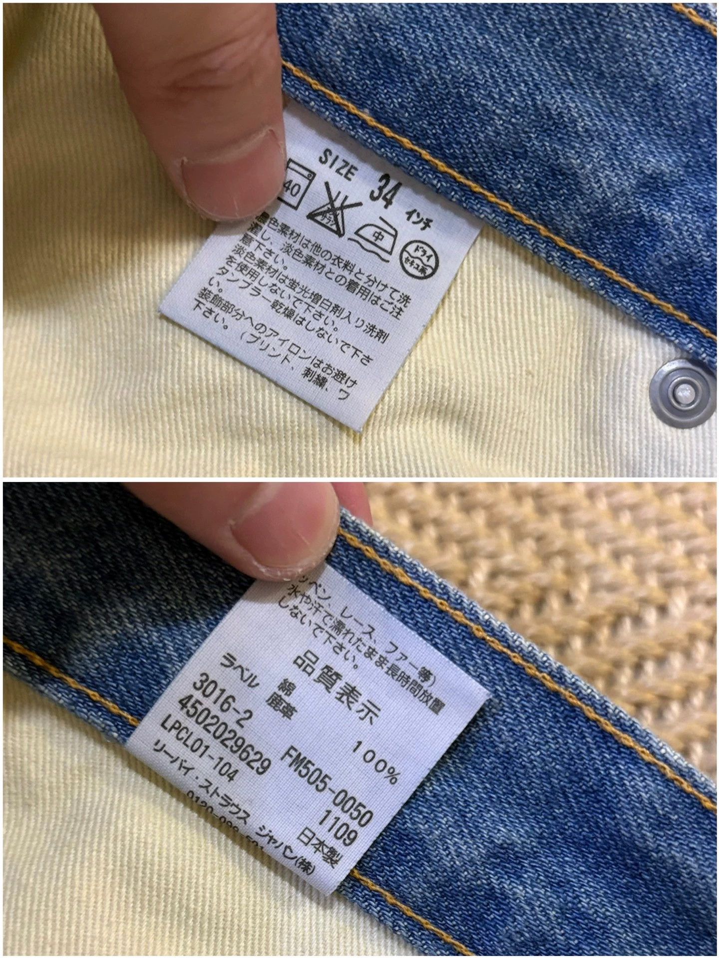 Levi's LEVIS FENOM Turquoise Distressed 505 Jeans W34L32 Size US 34 / EU 50 - 8 Thumbnail