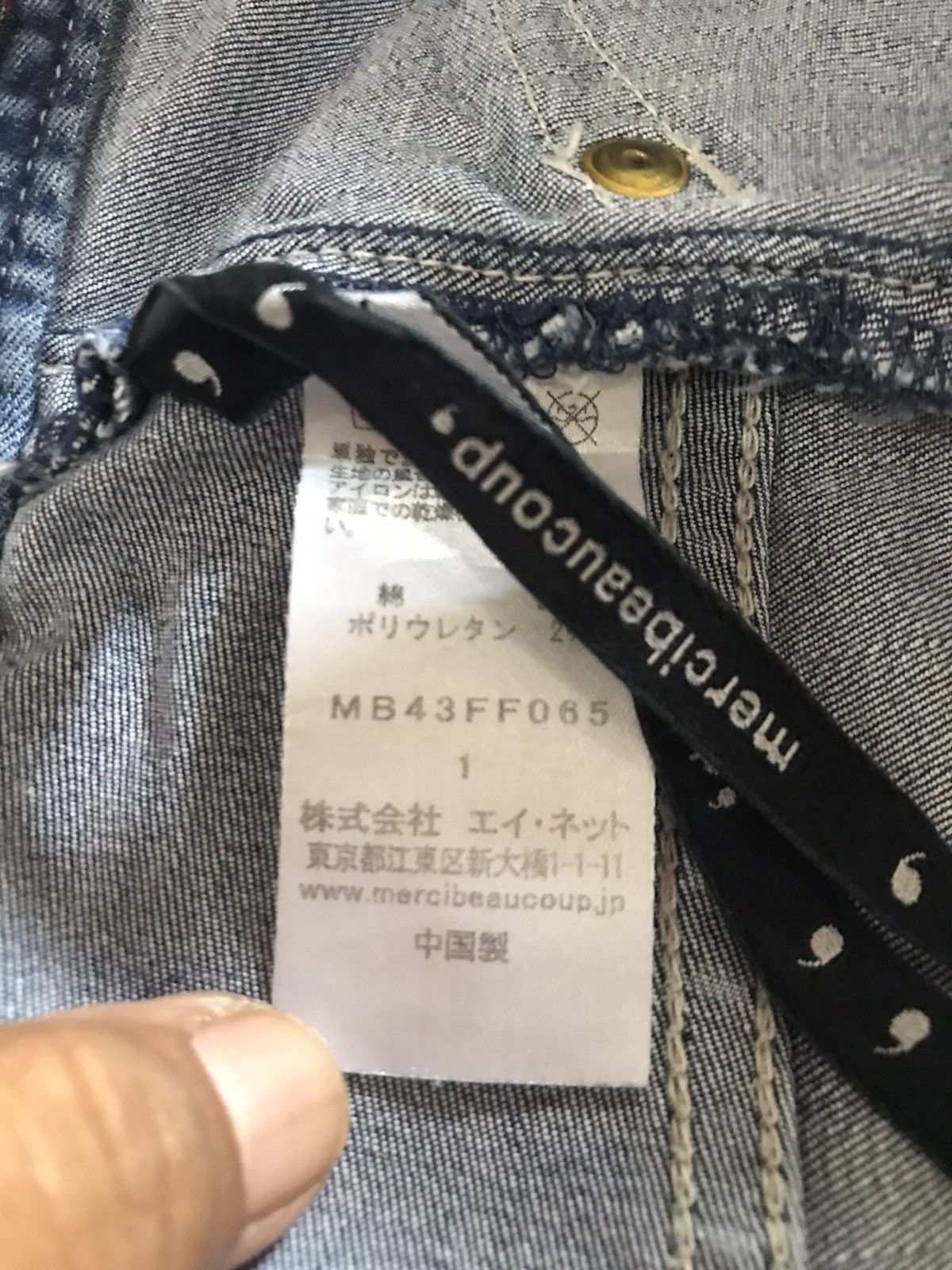 Issey Miyake × mercibeaucoup Mercibeaucoup Issey Miyake Jeans Size US 30 / EU 46 - 4 Thumbnail