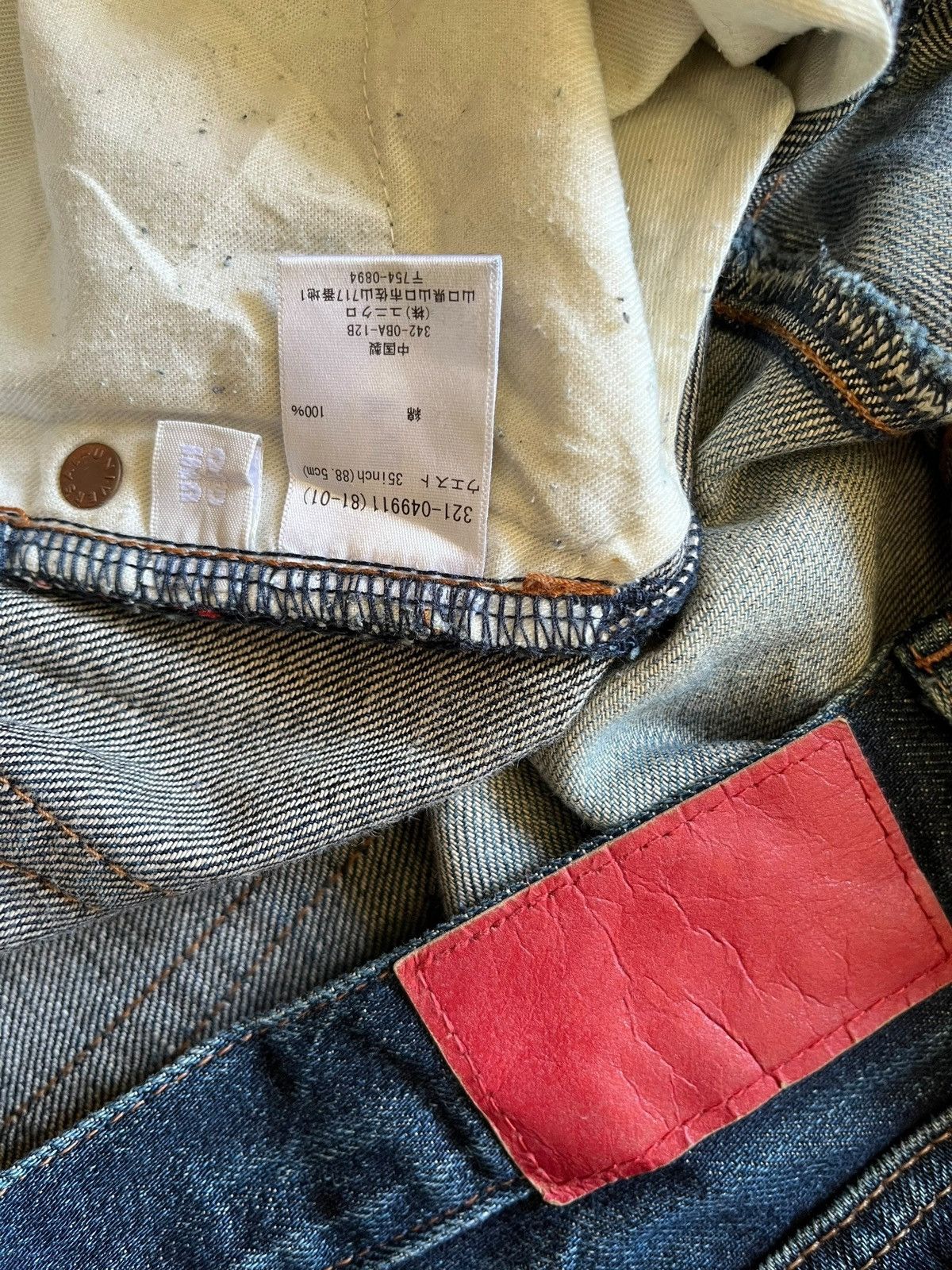 Uniqlo Vintage Japanese Uniqlo Selvedge Button Fly Loose Jeans Size US 37 - 10 Thumbnail