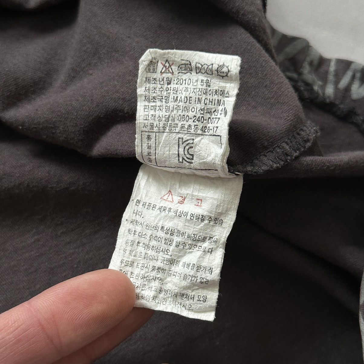Hysteric Glamour × Undercover Japan Em Polham Tattoo Poem T Shirt Junya Watanabe CDG Style Size US L / EU 52-54 / 3 - 9 Thumbnail