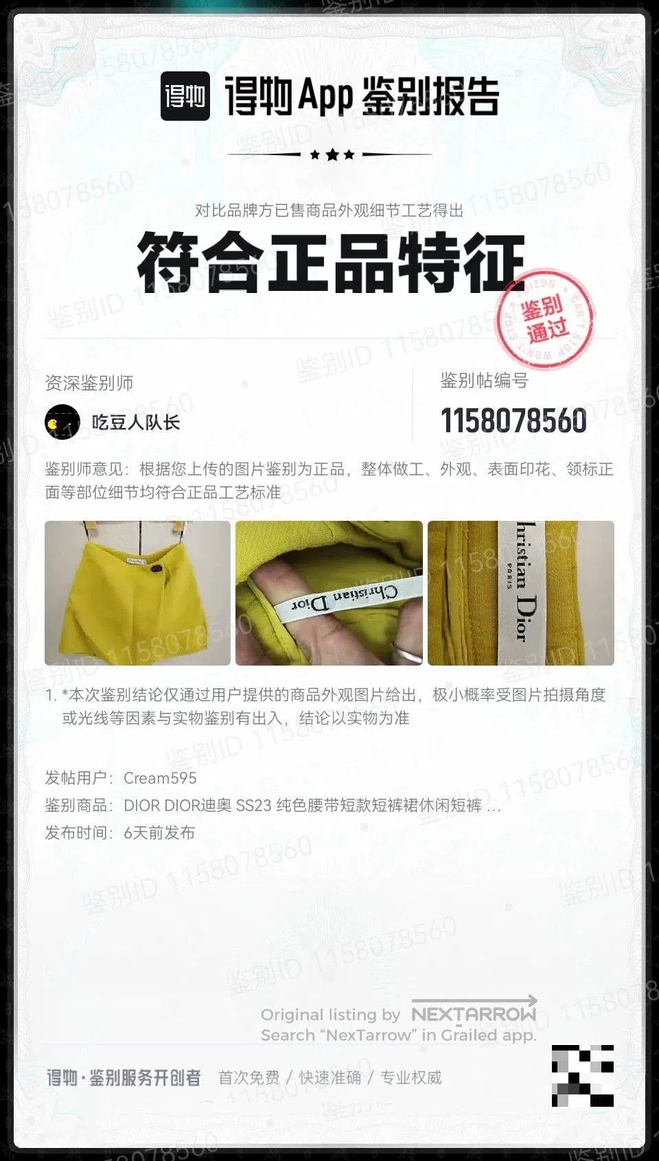 Dior Christian Dior Yellow CD Buckle Culottes. Size 35" - 8 Thumbnail