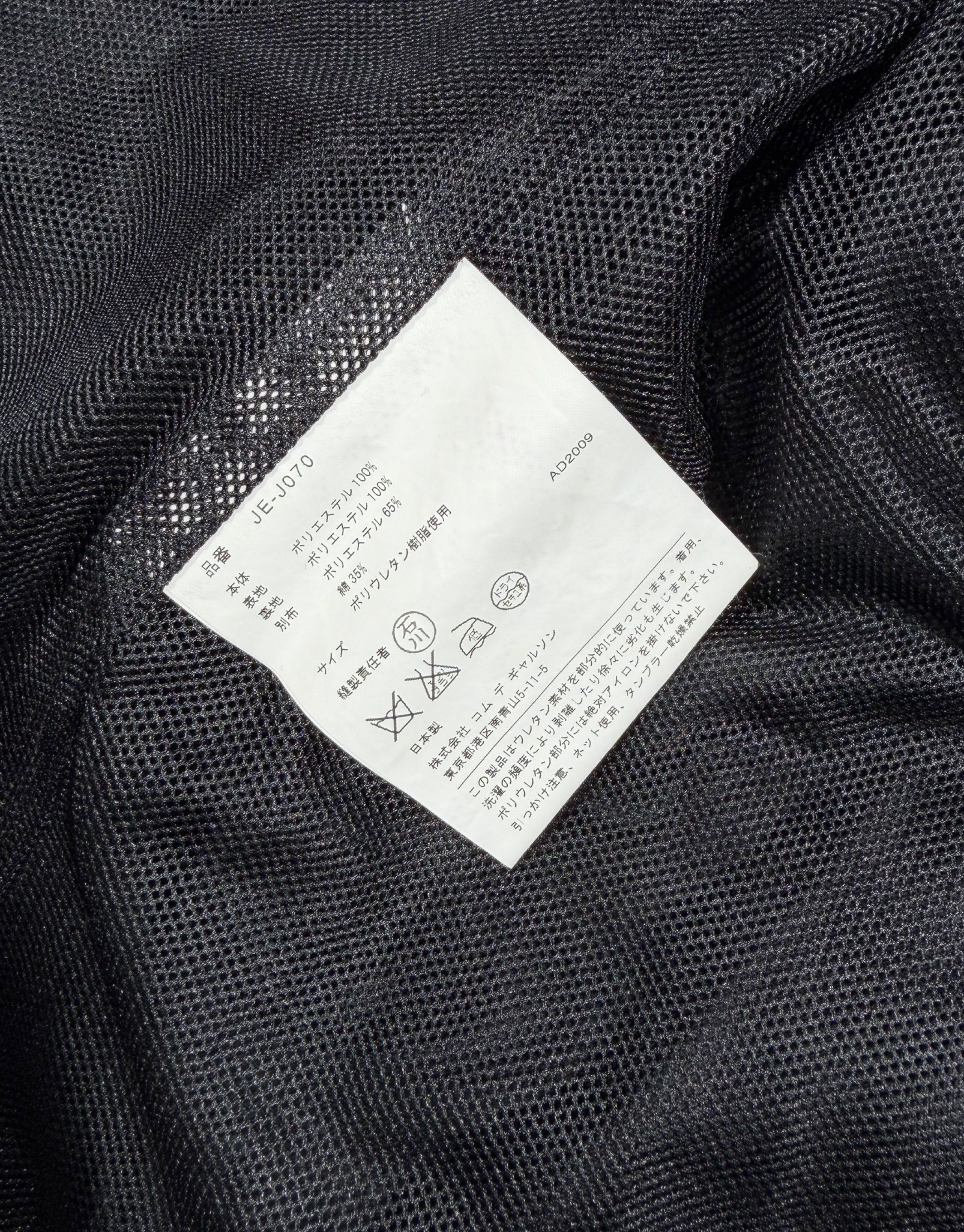 Junya Watanabe Junya Watanabe FW21 Hybrid Rider Coat Size US S / EU 44-46 / 1 - 5 Thumbnail