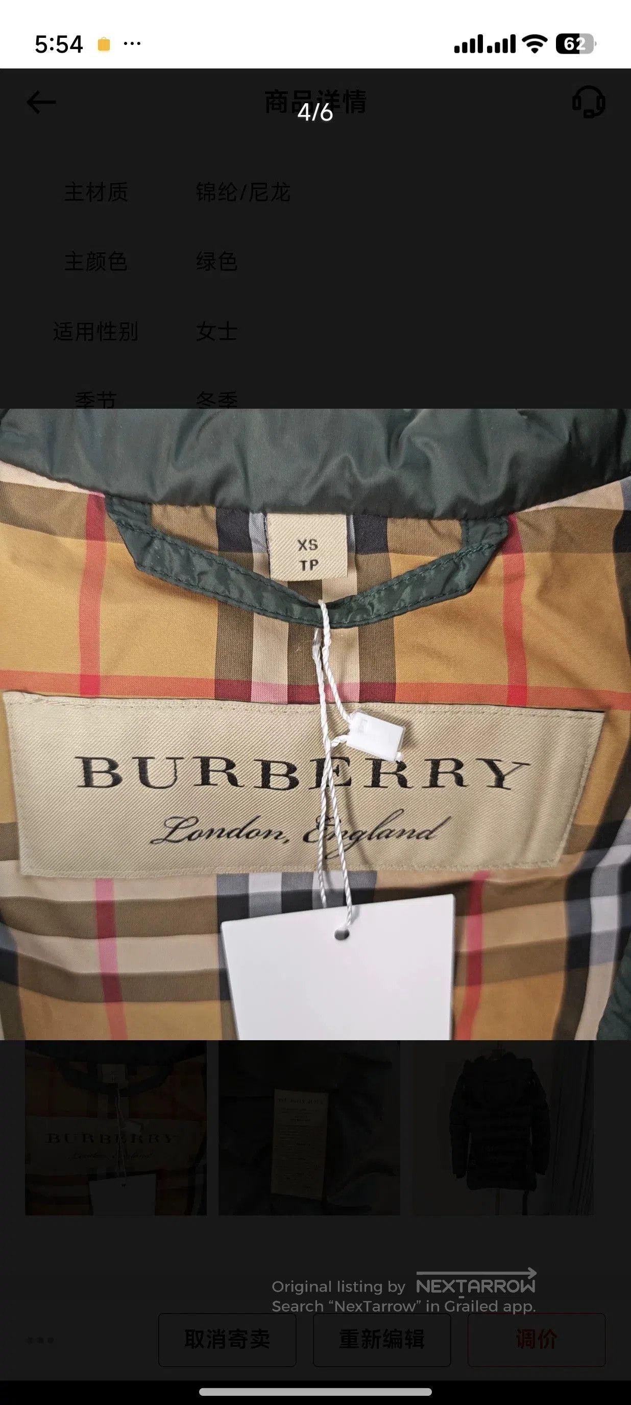 Burberry Burberry Puffer Down Jacket XS. Size US XS / EU 42 / 0 - 4 Thumbnail