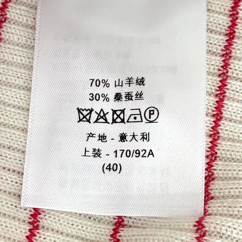 Dior Dior Color block striped bee embroidered cashmere short-sl Size S / US 4 / IT 40 - 8 Thumbnail