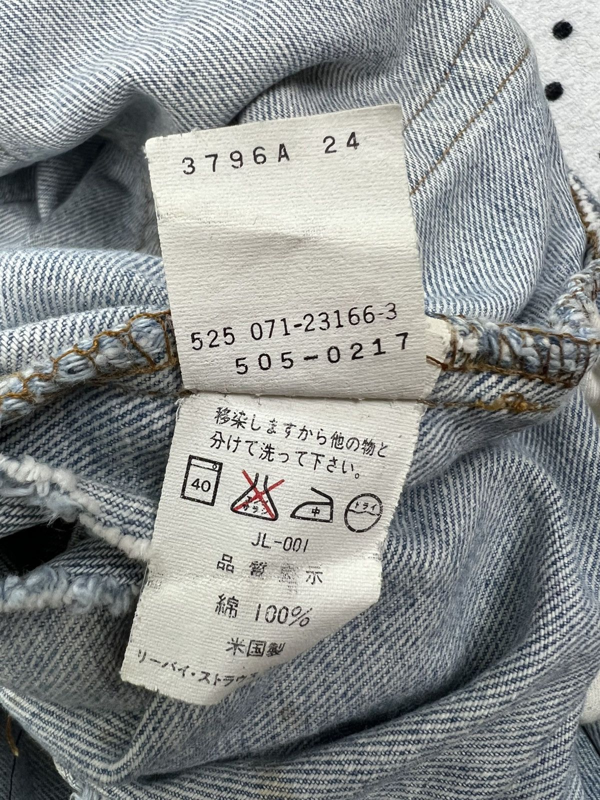 Levi's Vintage Levi’s 505 Dirty Distressed Jeans Size US 32 / EU 48 - 12 Thumbnail