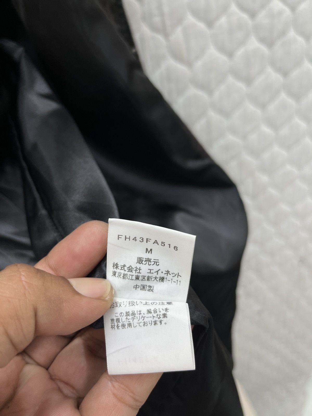 Final Home 🔥🔥🔥ARCHIVE FINAL HOME MULTIPCKET WOOL JACKET Size US M / EU 48-50 / 2 - 12 Thumbnail