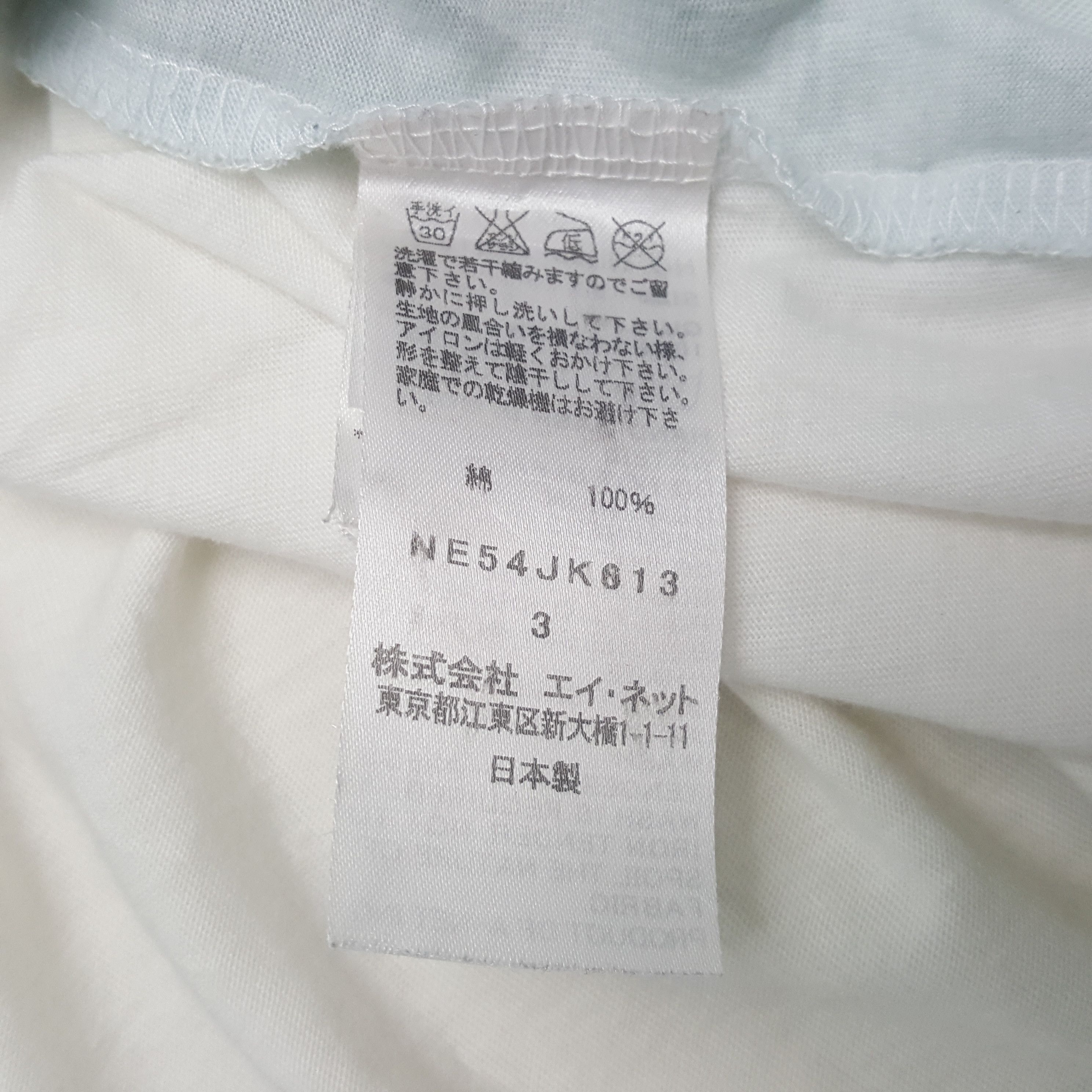 Ne-Net Vintage Ne-net by Issey Miyake Japan Brand T-shirt C294N38 Size US L / EU 52-54 / 3 - 5 Thumbnail