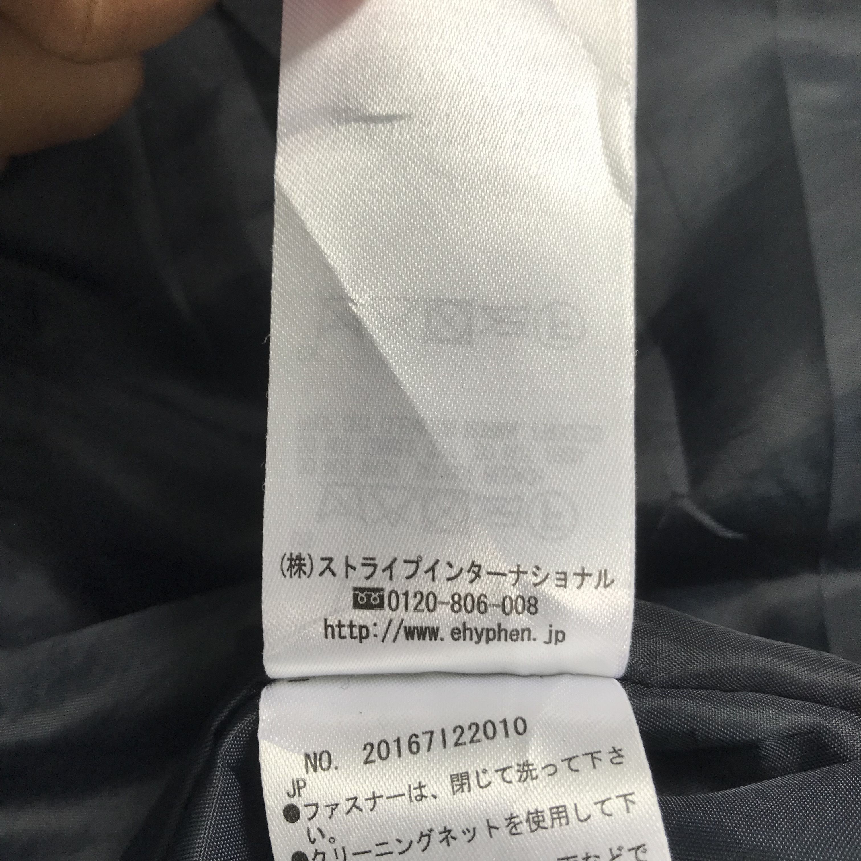 Japanese Brand Ehyphen world gallery peace jacket Size M / US 6-8 / IT 42-44 - 11 Thumbnail
