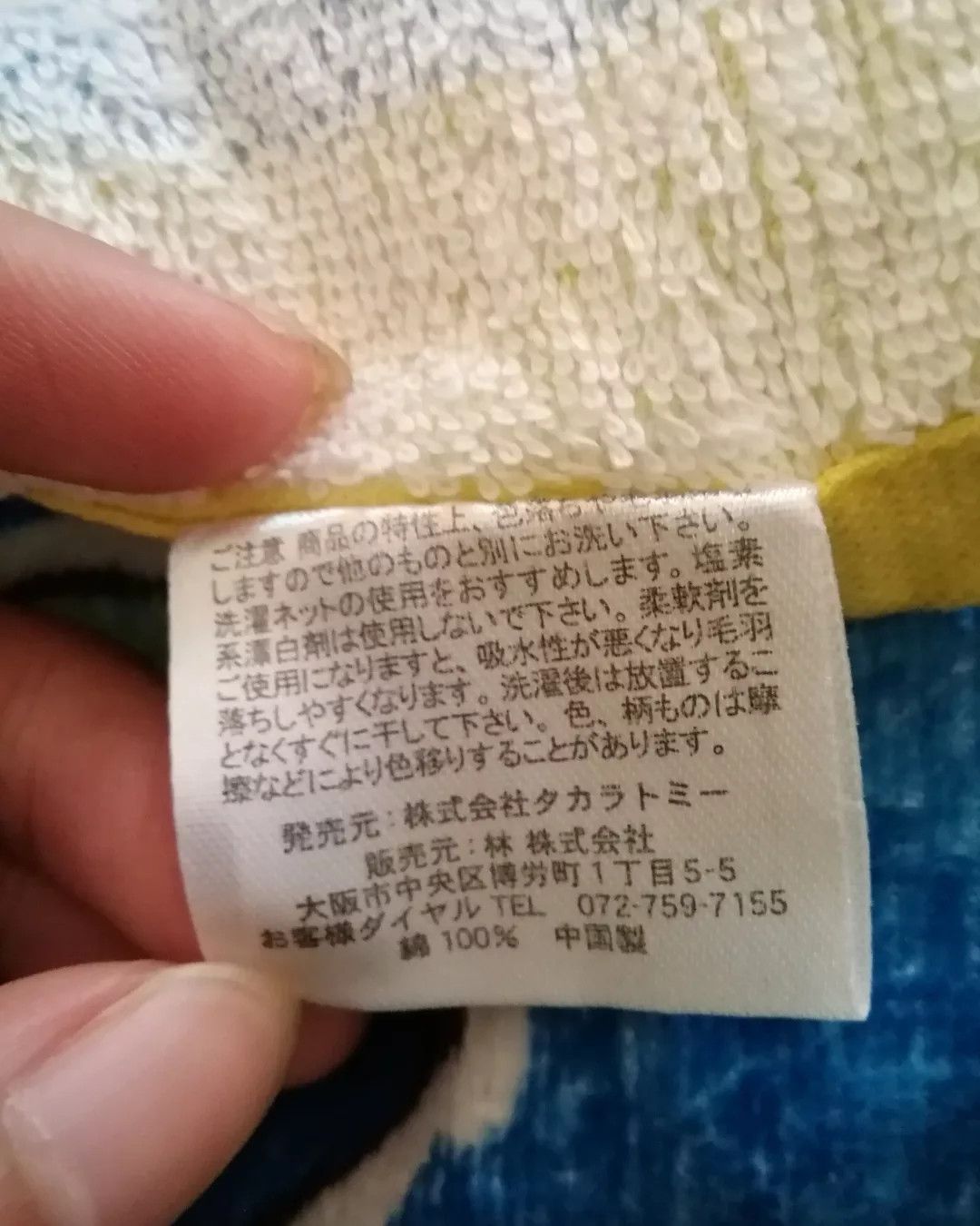 Pokemon Pokemon Pikachu and Pochama Art Anime Towel Size ONE SIZE - 6 Thumbnail