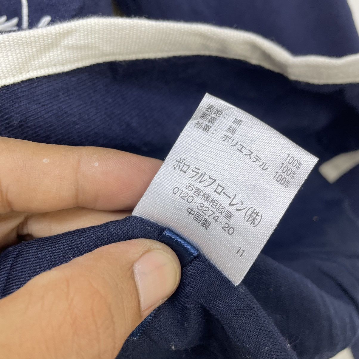Polo Ralph Lauren × Ralph Lauren Polo Ralph Lauren Jacket Size S / US 4 / IT 40 - 5 Thumbnail