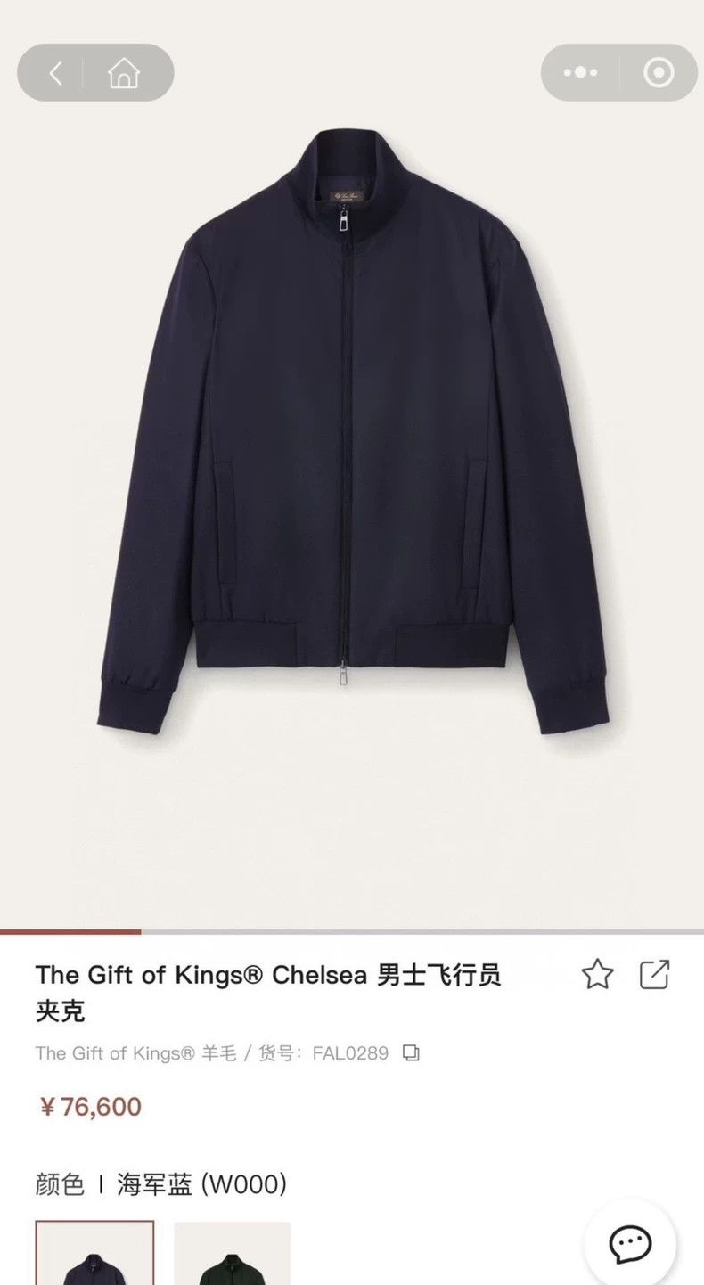 Loro Piana LORO PIANA King's gift: 12 micron wool pilot jacket Size US XXL / EU 58 / 5 - 8 Thumbnail