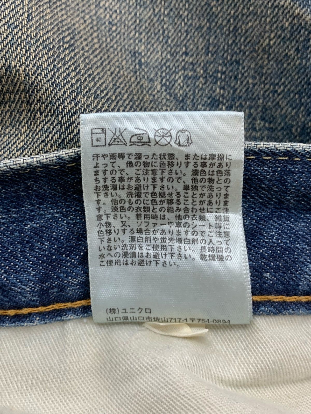 Japanese Brand Mud Wash Y2K Tokyo Distressed Regular Straight Denim (AD24) Size US 31 - 15 Thumbnail