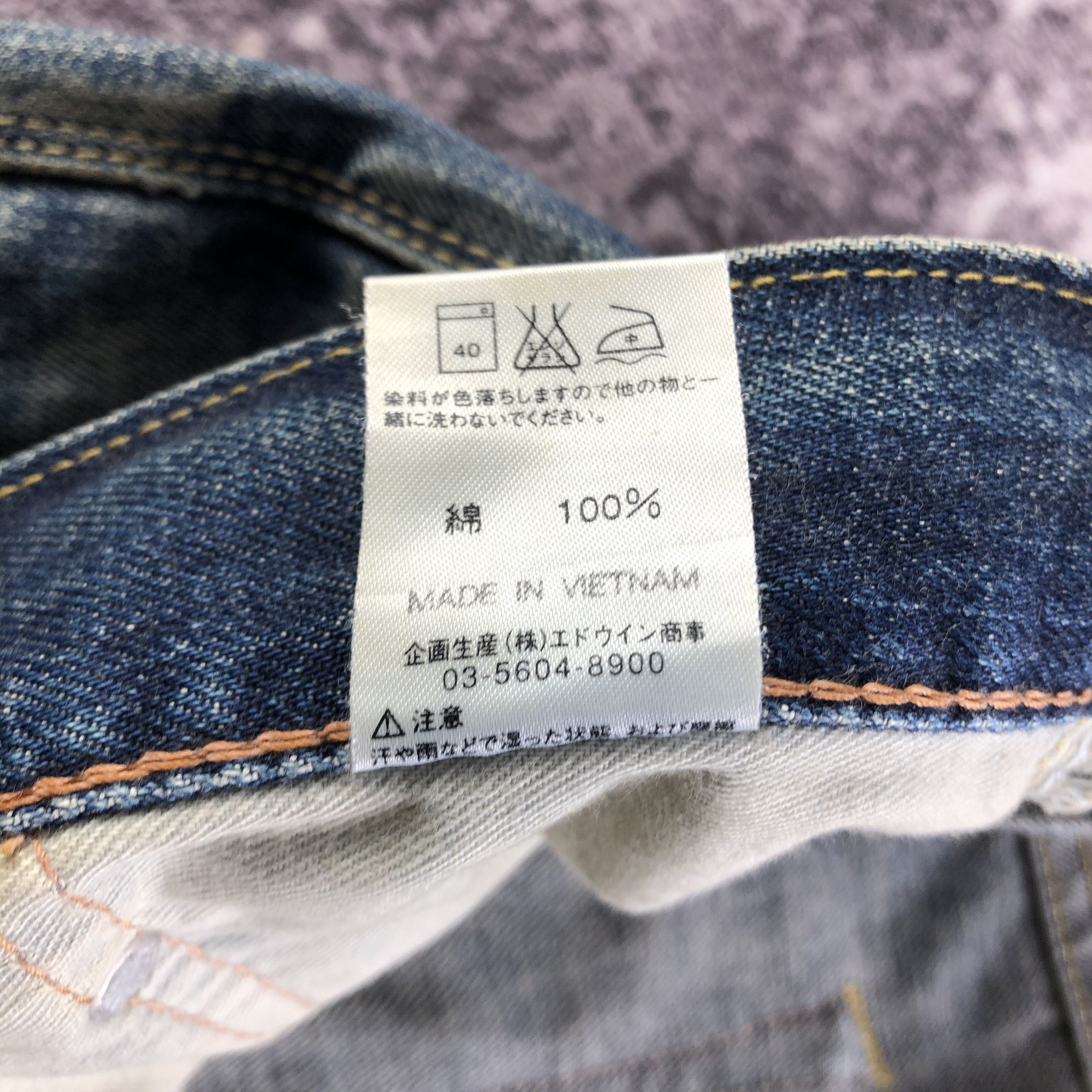 Edwin Vintage Edwin Selvedge Jeans-JM3621 Size US 36 / EU 52 - 10 Thumbnail