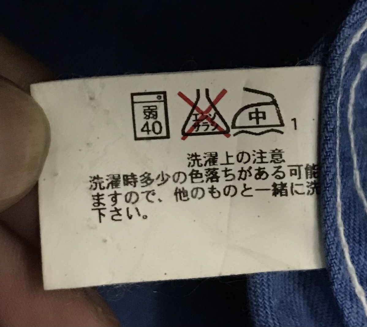Blue Blue Japan × Vintage Vintage Blue/Blue Jacket Size US M / EU 48-50 / 2 - 15 Thumbnail