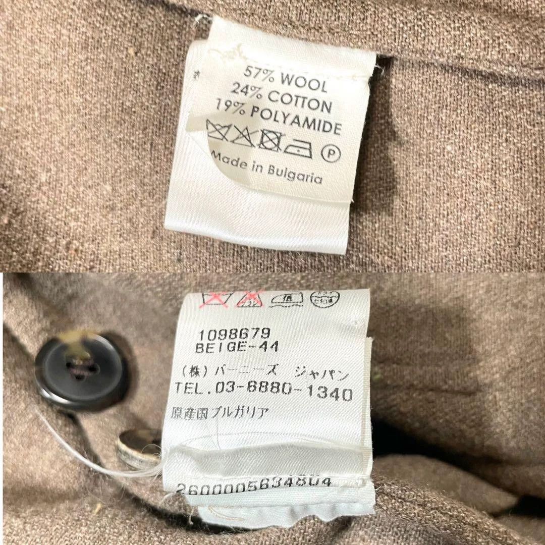 Dries Van Noten Dries Van Noten Slim Light Brown Wool Blazer 9/10 42 Size 44R - 6 Thumbnail