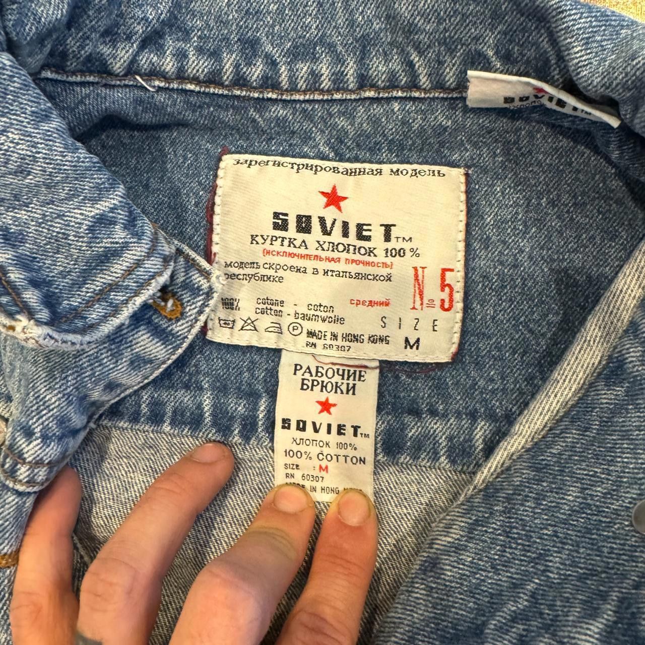 Designer Vintage Cropped Soviet Denim Jacket Size M / US 6-8 / IT 42-44 - 4 Thumbnail