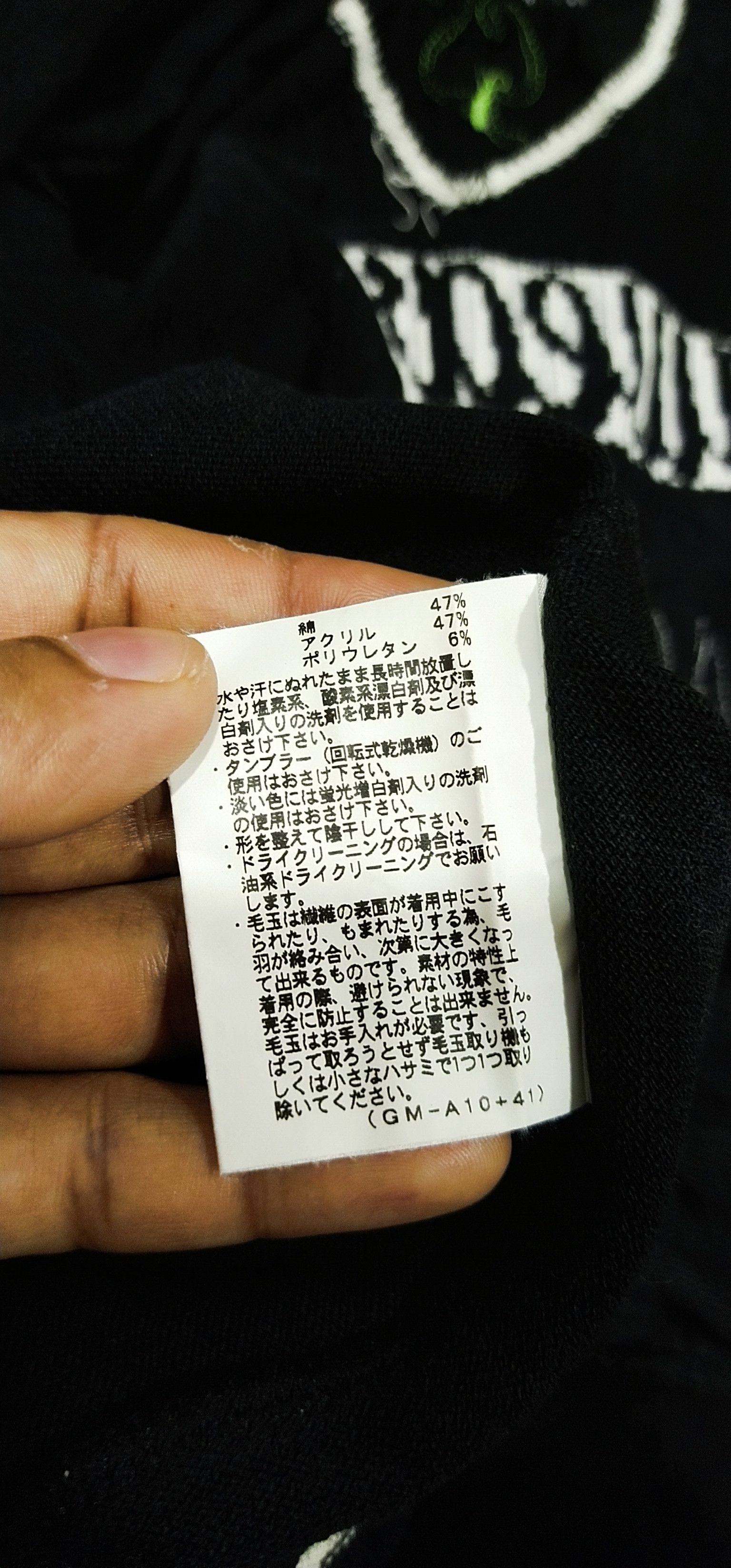 Japanese Brand Final Drop Munsingwear Sweater/knitwear L Size US L / EU 52-54 / 3 - 11 Thumbnail