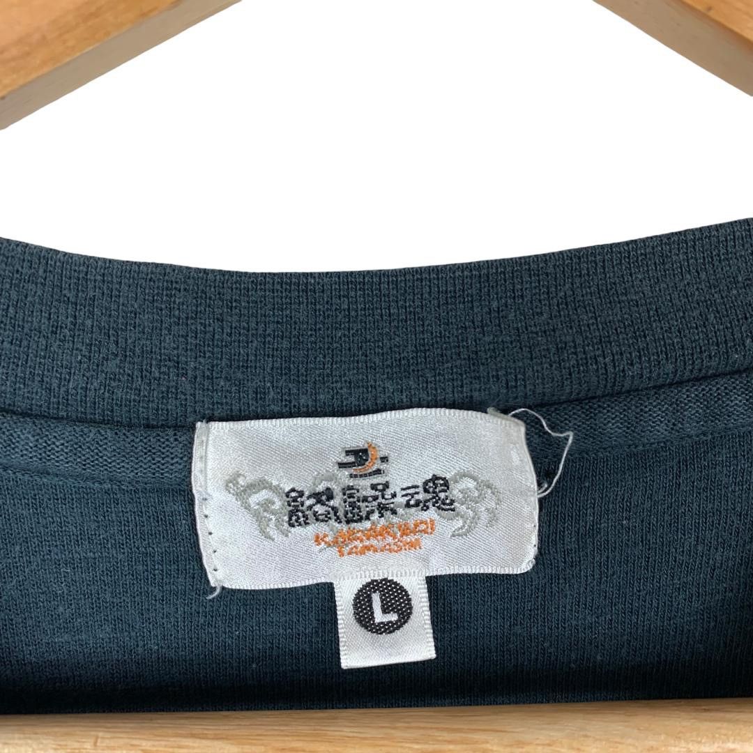 Karakuri Tamashii KARAKURI TAMASHI japanese culture embroidery long sleeve tee Size US L / EU 52-54 / 3 - 3 Thumbnail