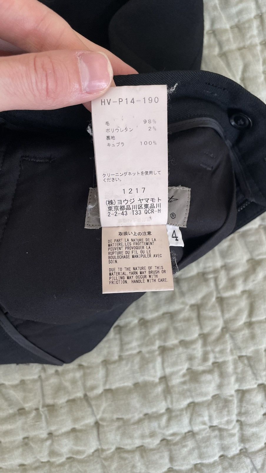 Yohji Yamamoto Yohji yamamoto pour homme w crotch pants Size US 35 - 9 Thumbnail