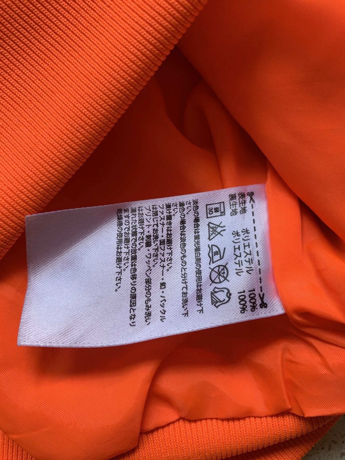 Adidas × Pharrell ADIDAS PHARRELL WILLIAMS BOMBER TRACK JACKET Size US S / EU 44-46 / 1 - 7 Thumbnail