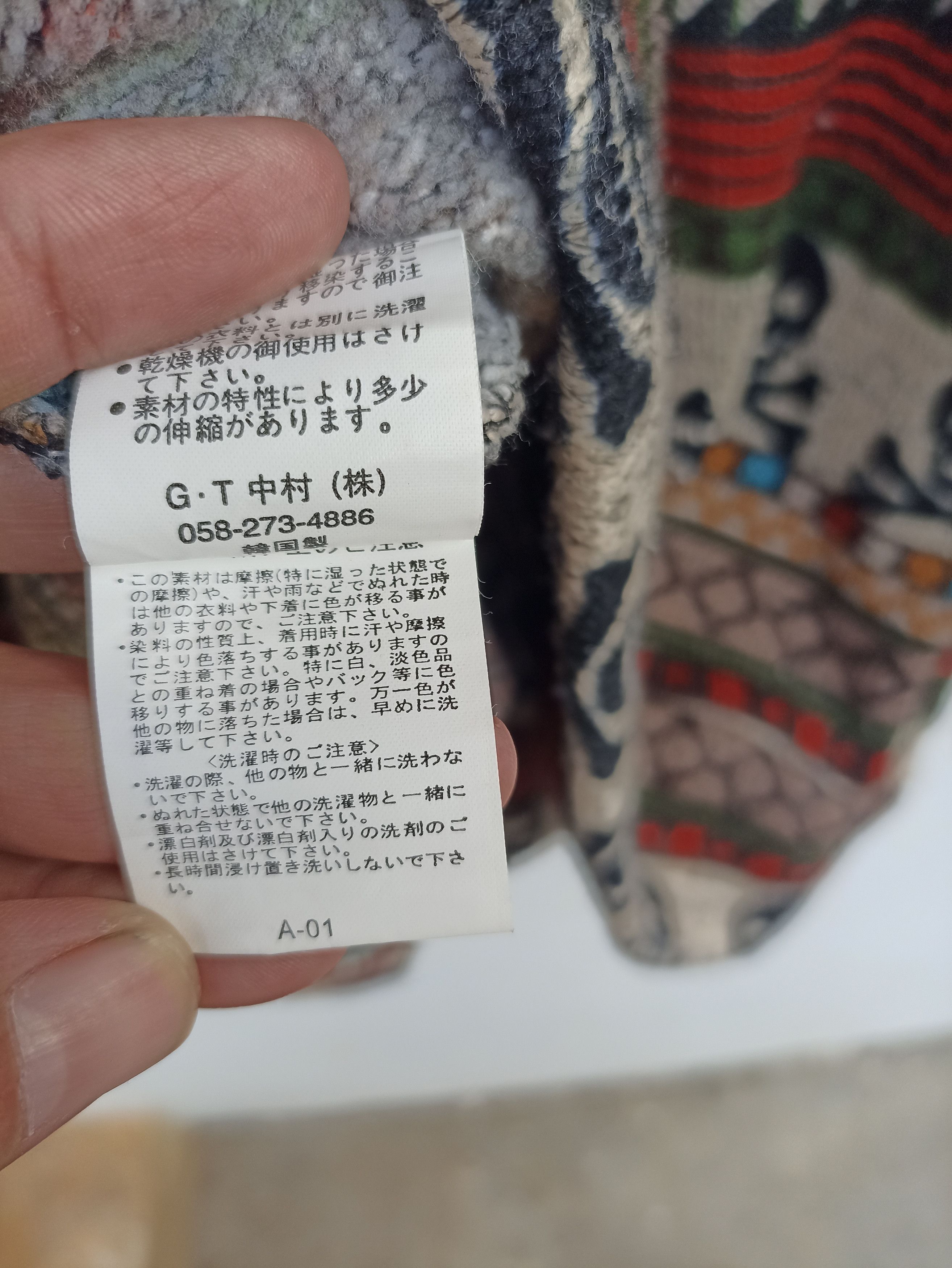 In The Attic 🔥 In The Attic sweater skulls zipper LGB if six was nine Size US S / EU 44-46 / 1 - 7 Thumbnail