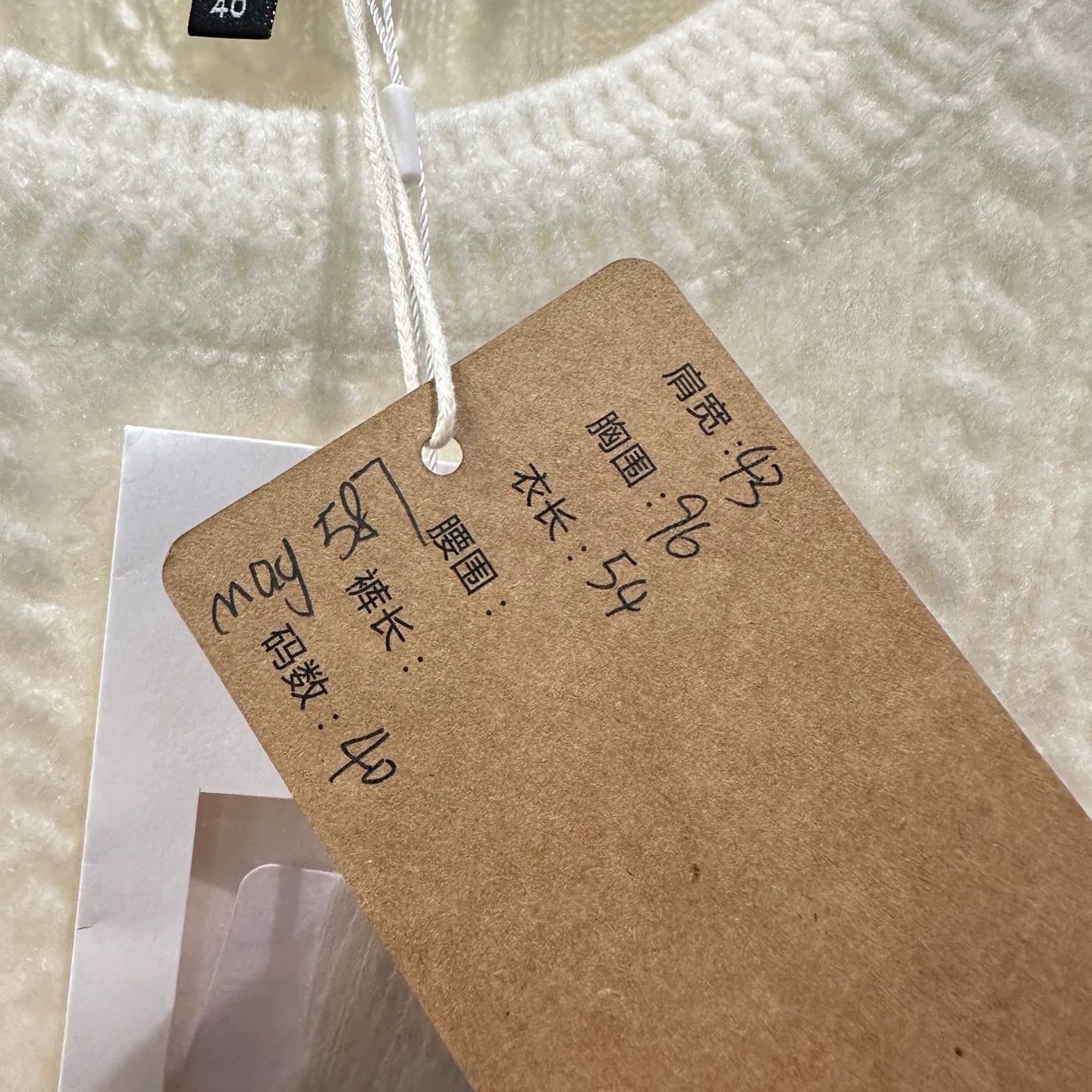 Chanel Chanel may587 Logo Cable Knit Cashmere Sweater 40 Size M / US 6-8 / IT 42-44 - 5 Thumbnail