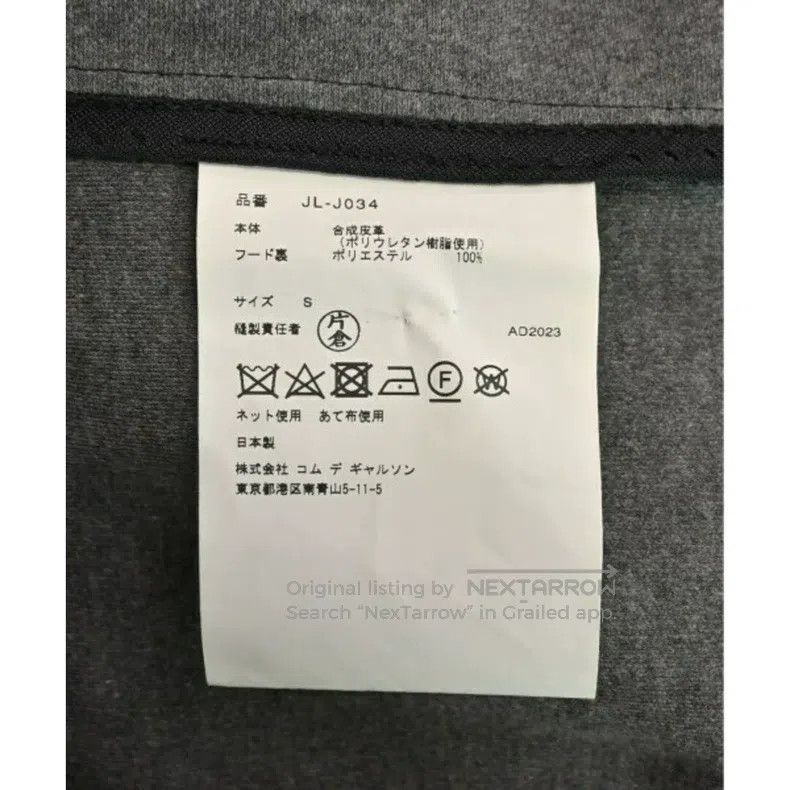 Junya Watanabe Junya Watanabe Half-Zip Fringed Hooded Leather Jacket Size US S / EU 44-46 / 1 - 8 Thumbnail