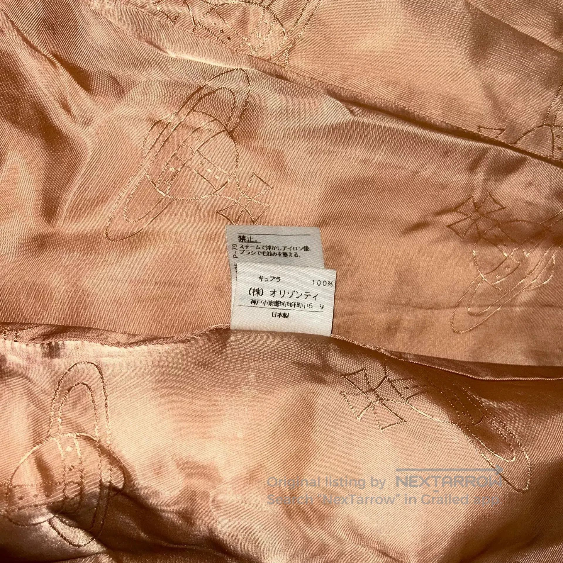 Vivienne Westwood vivienne westwood beige wool coat. Size M / US 6-8 / IT 42-44 - 7 Thumbnail